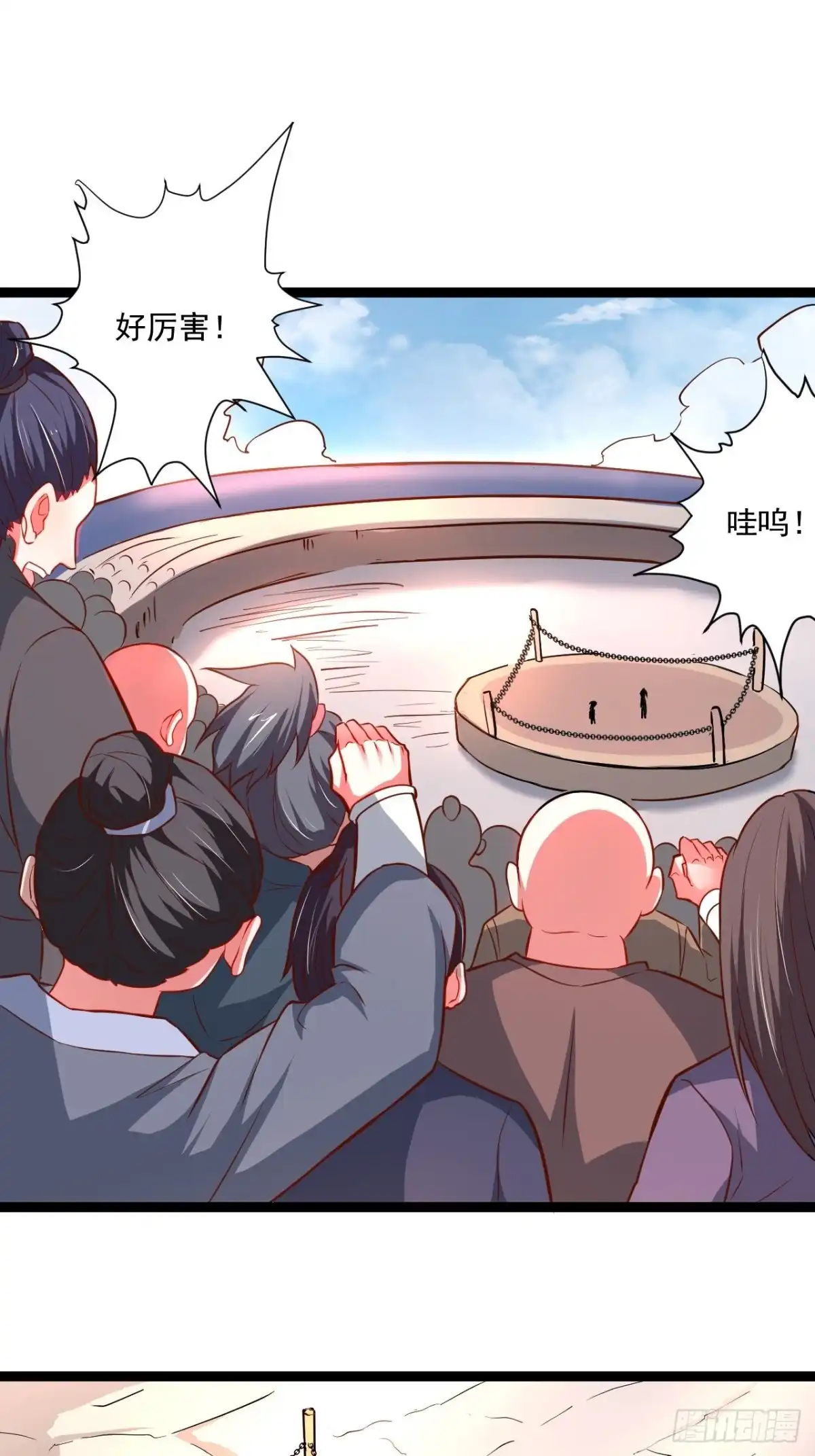 《重生之最强魔尊赘婿》老弱病残赛貂蝉 第3页
