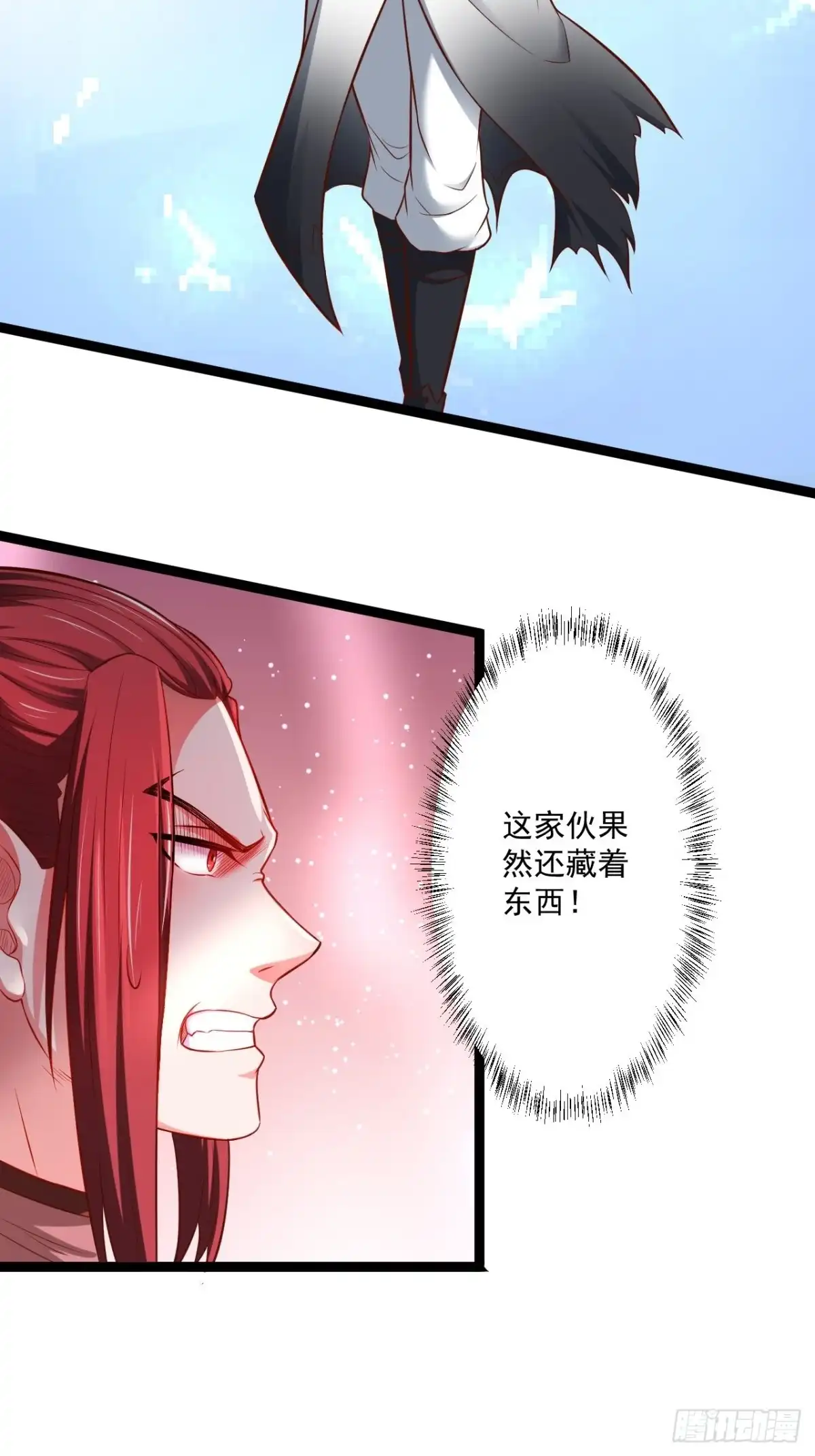 《重生之最强魔尊赘婿》老弱病残赛貂蝉 第17页