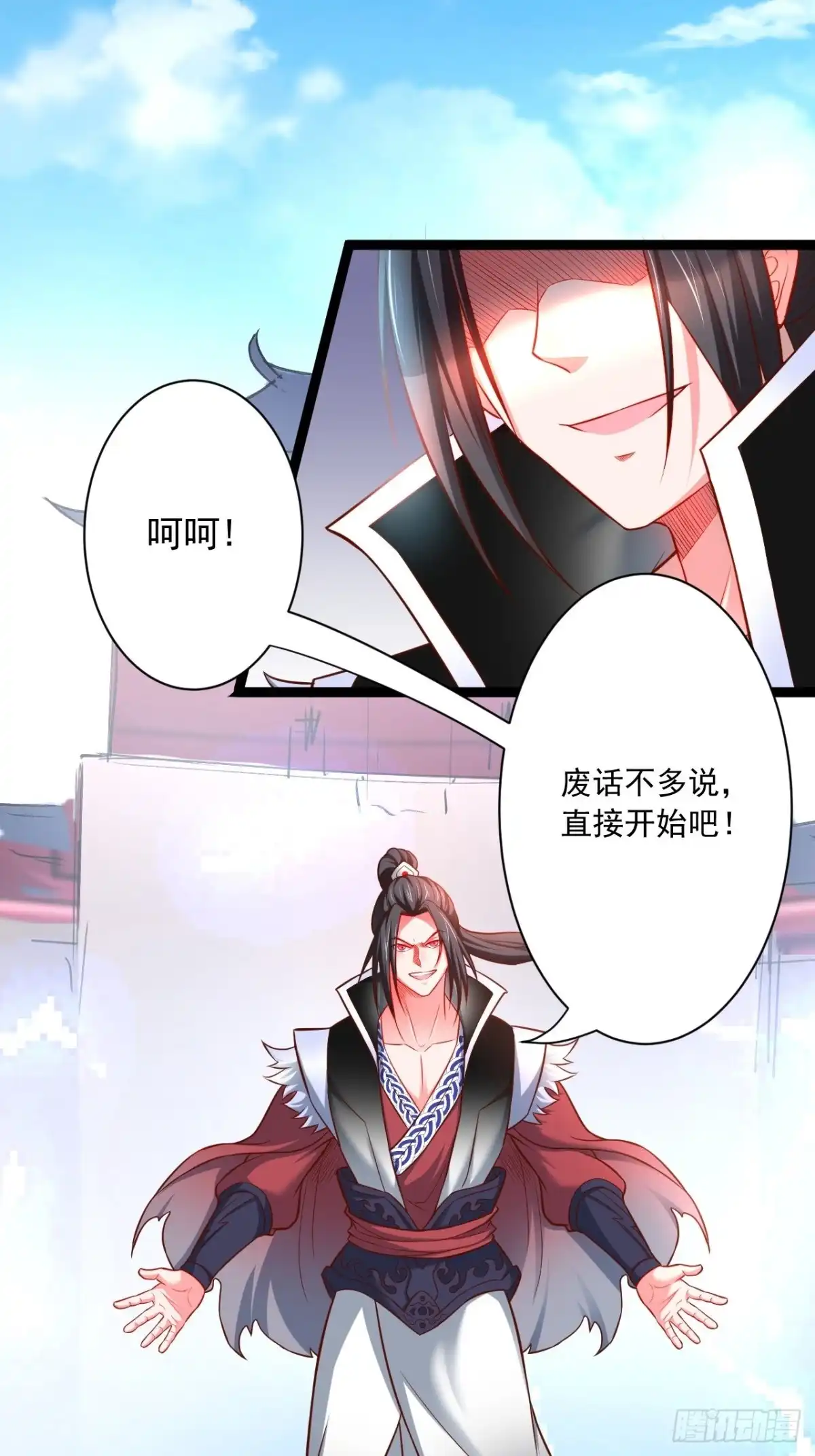 《重生之最强魔尊赘婿》老弱病残赛貂蝉 第16页