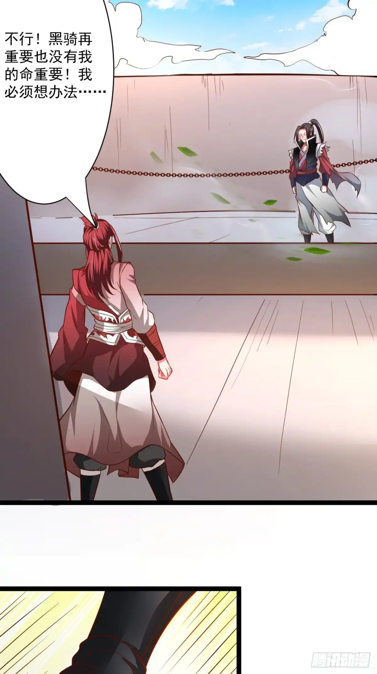 《重生之最强魔尊赘婿》老弱病残赛貂蝉 第7页