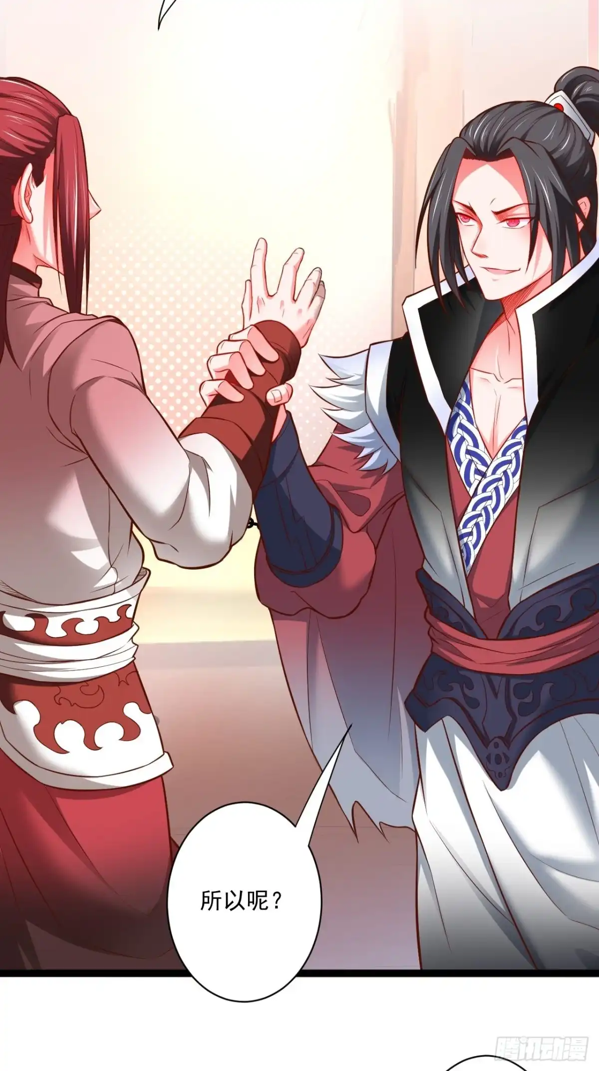 《重生之最强魔尊赘婿》老弱病残赛貂蝉 第19页