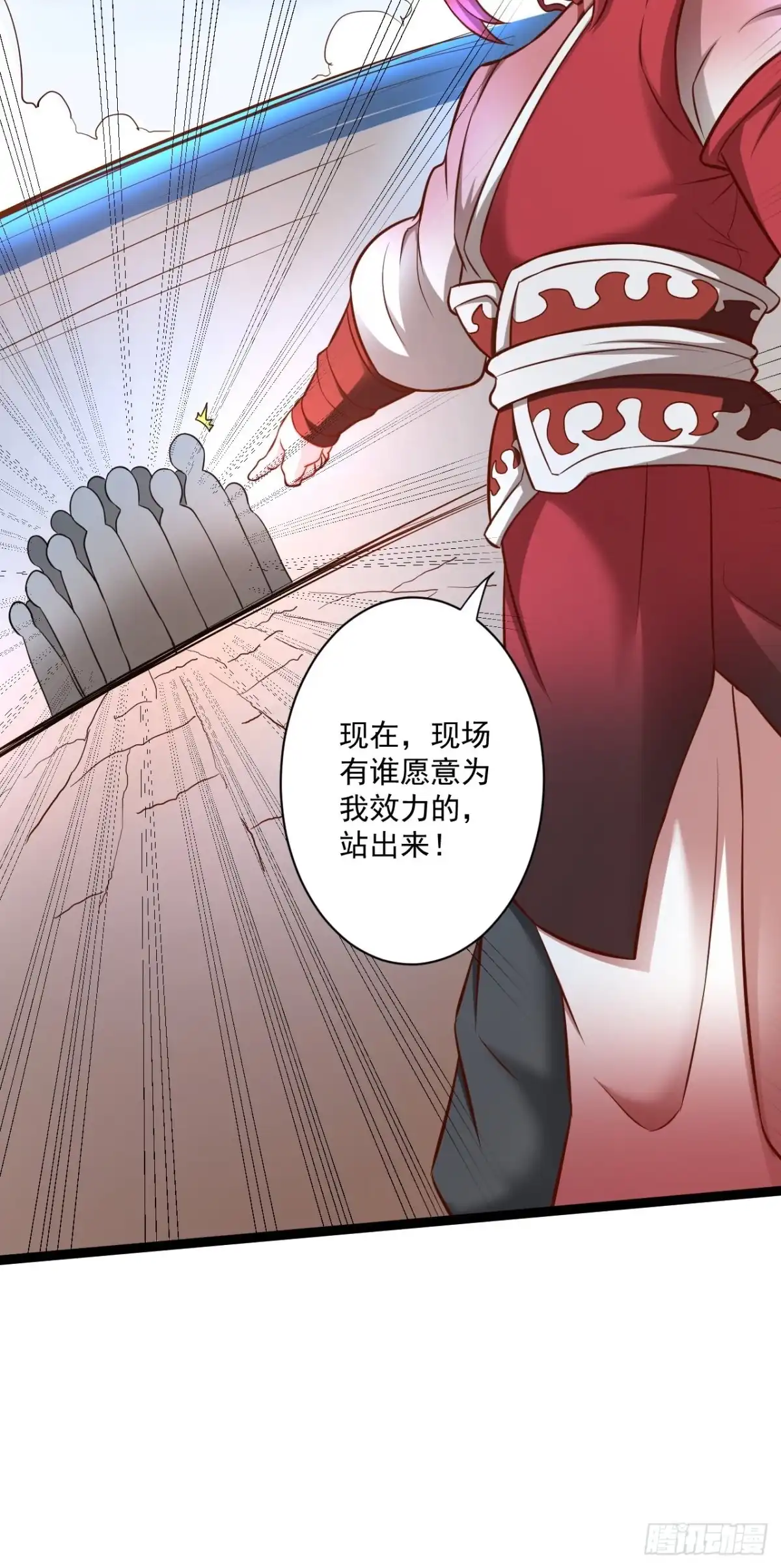 《重生之最强魔尊赘婿》老弱病残赛貂蝉 第28页