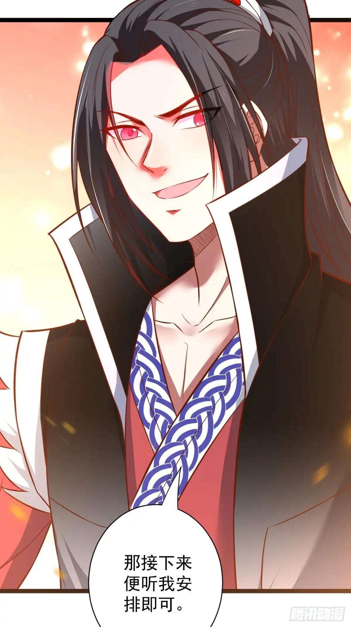 《重生之最强魔尊赘婿》老弱病残赛貂蝉 第35页