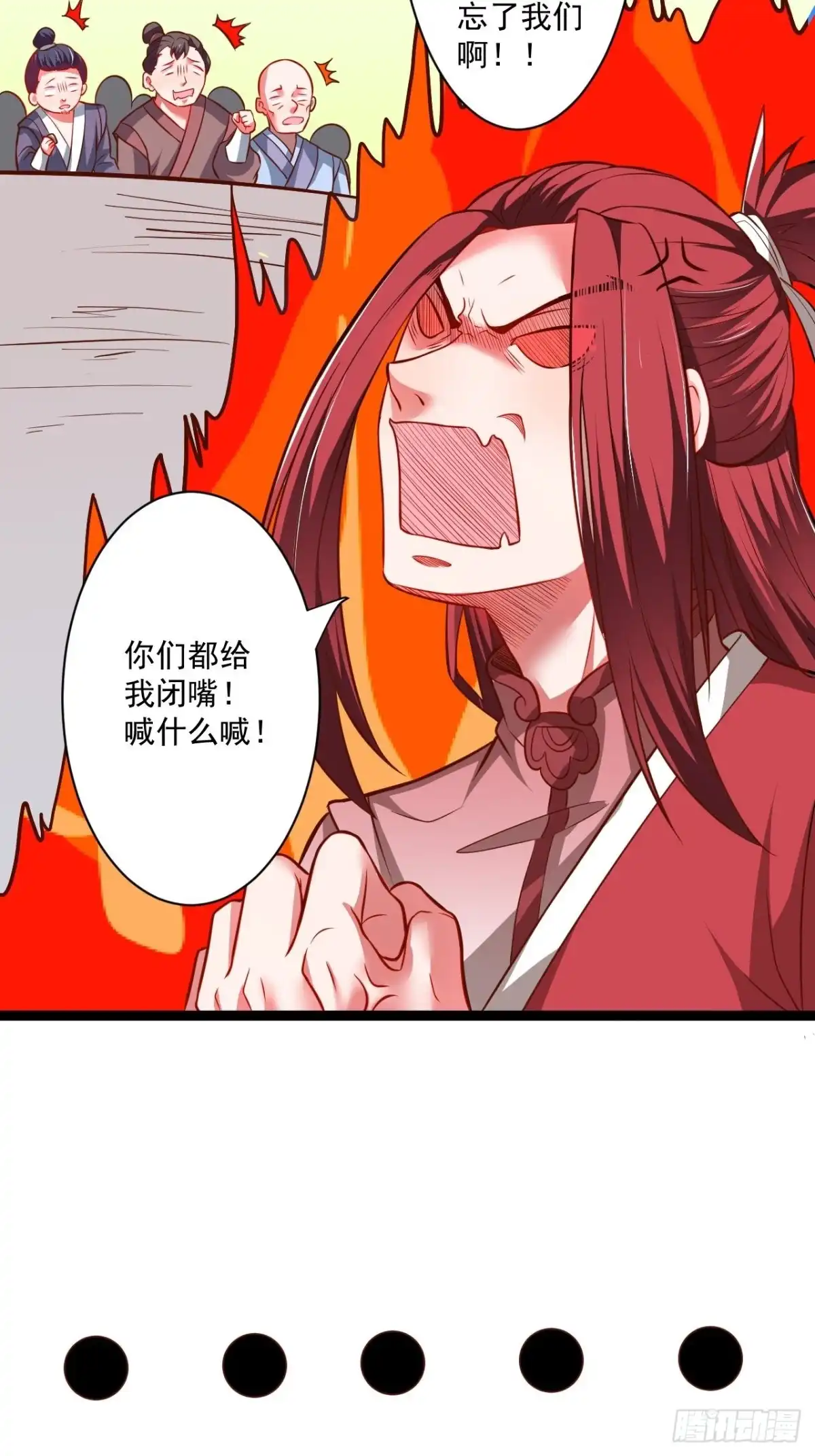 《重生之最强魔尊赘婿》老弱病残赛貂蝉 第10页