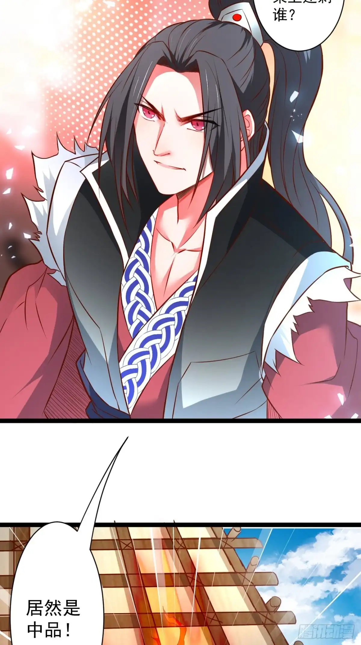 《重生之最强魔尊赘婿》废子逆袭黑手现 第39页