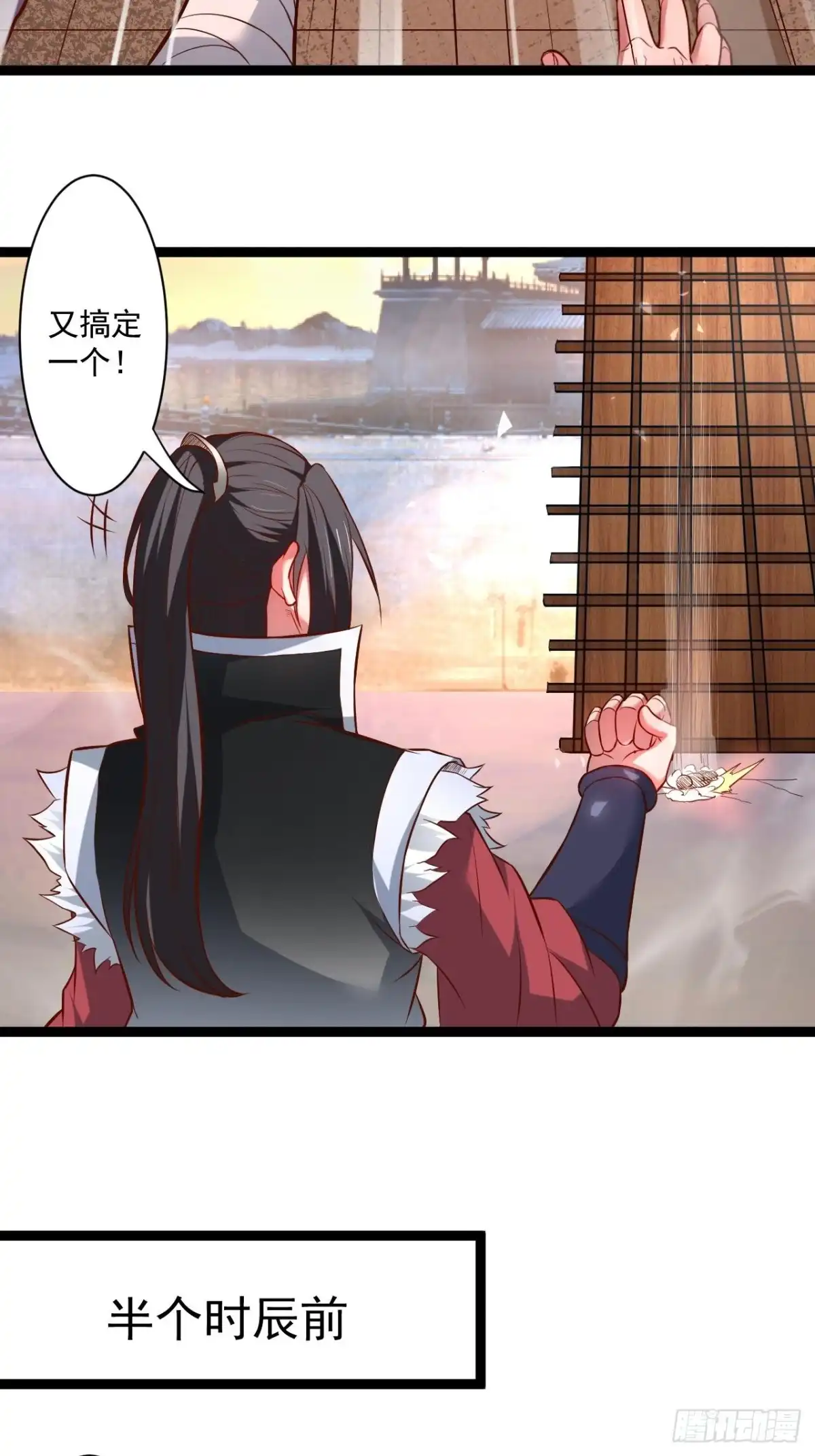 《重生之最强魔尊赘婿》废子逆袭黑手现 第30页