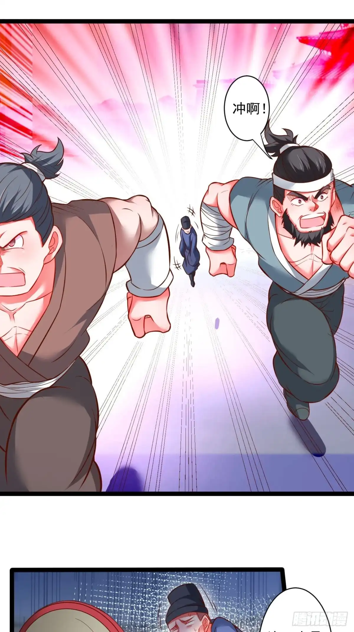 《重生之最强魔尊赘婿》废子逆袭黑手现 第4页