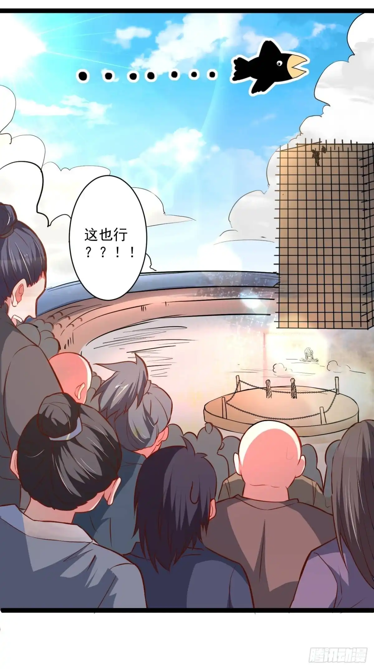 《重生之最强魔尊赘婿》废子逆袭黑手现 第51页