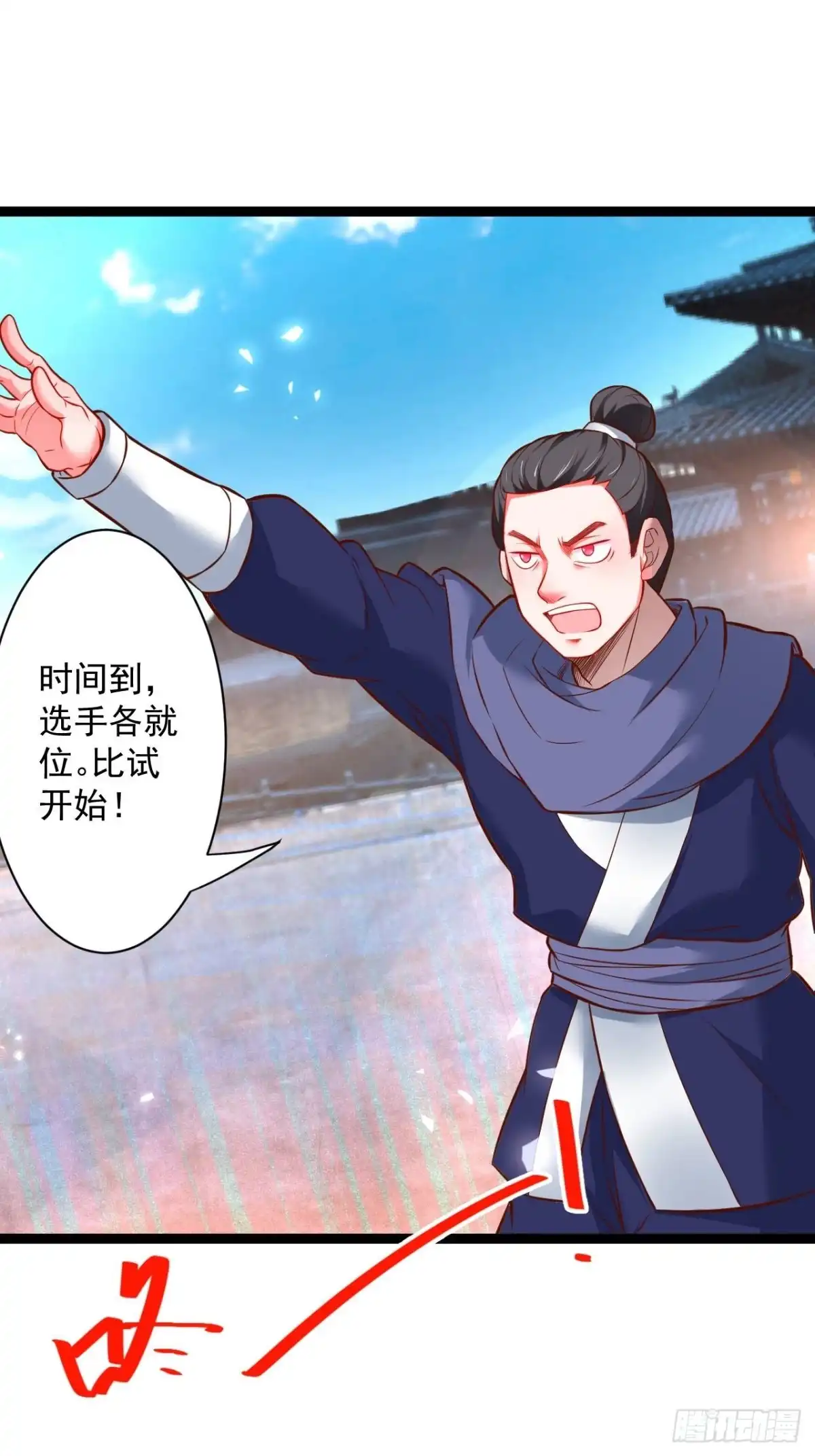 《重生之最强魔尊赘婿》废子逆袭黑手现 第3页