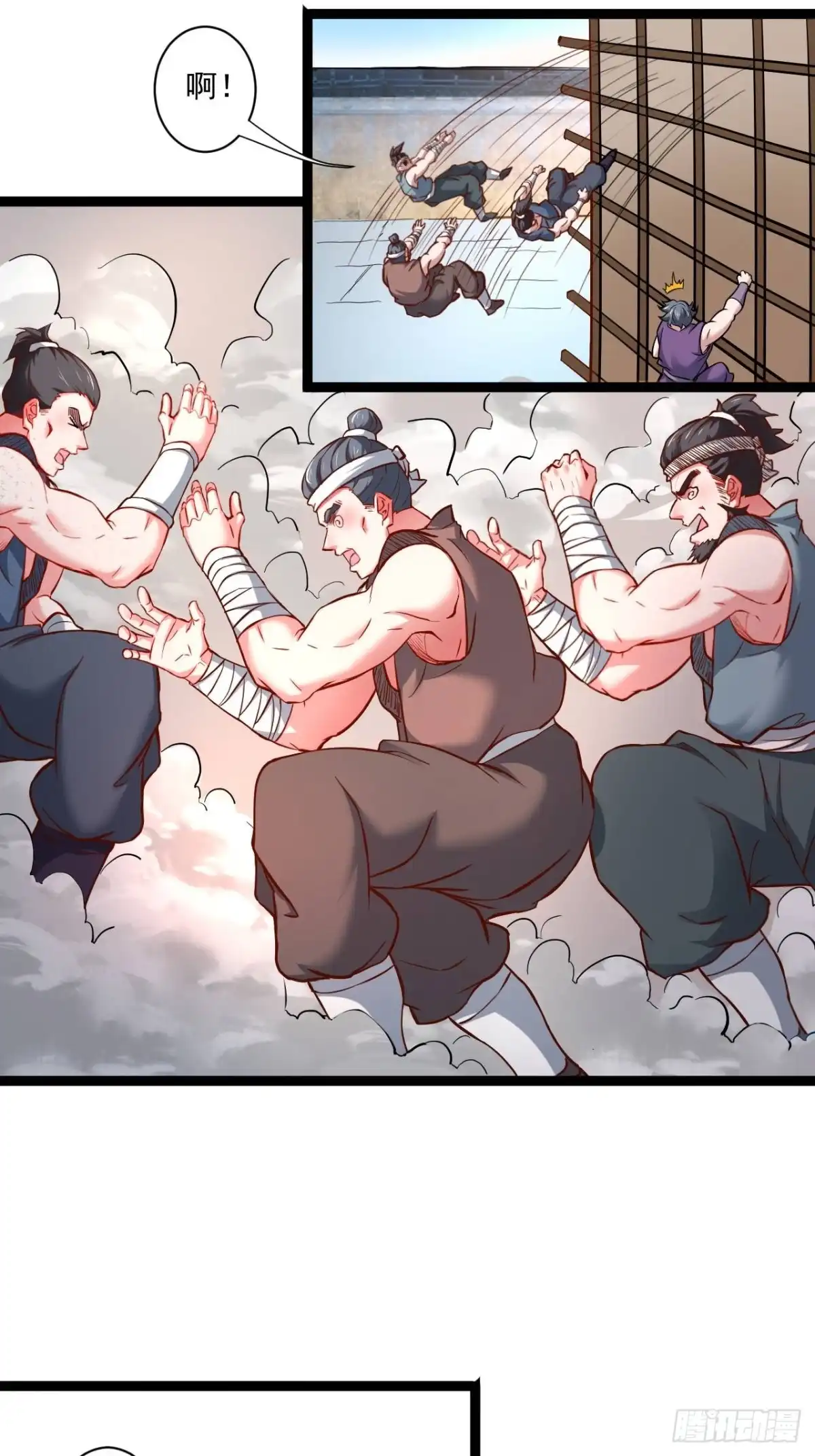 《重生之最强魔尊赘婿》废子逆袭黑手现 第19页
