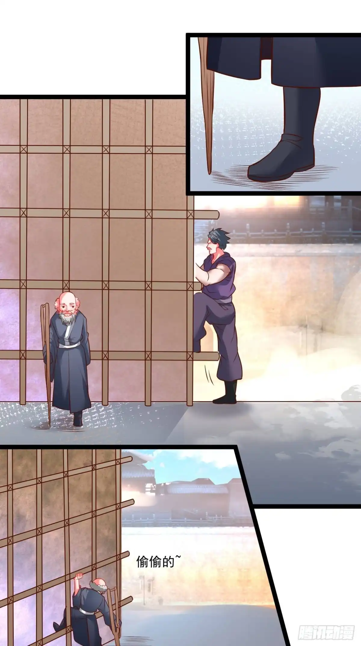《重生之最强魔尊赘婿》废子逆袭黑手现 第10页