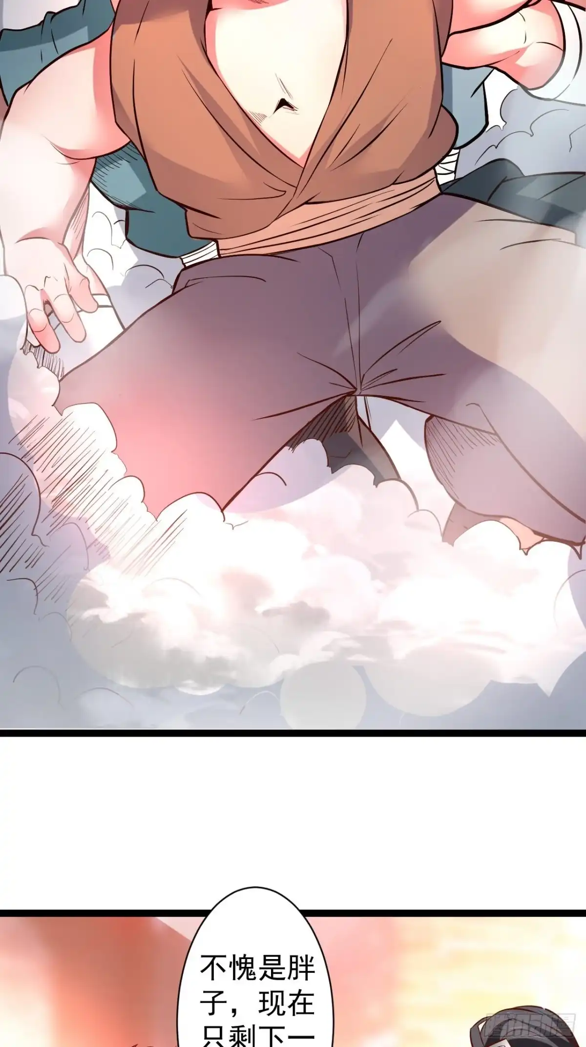 《重生之最强魔尊赘婿》废子逆袭黑手现 第37页