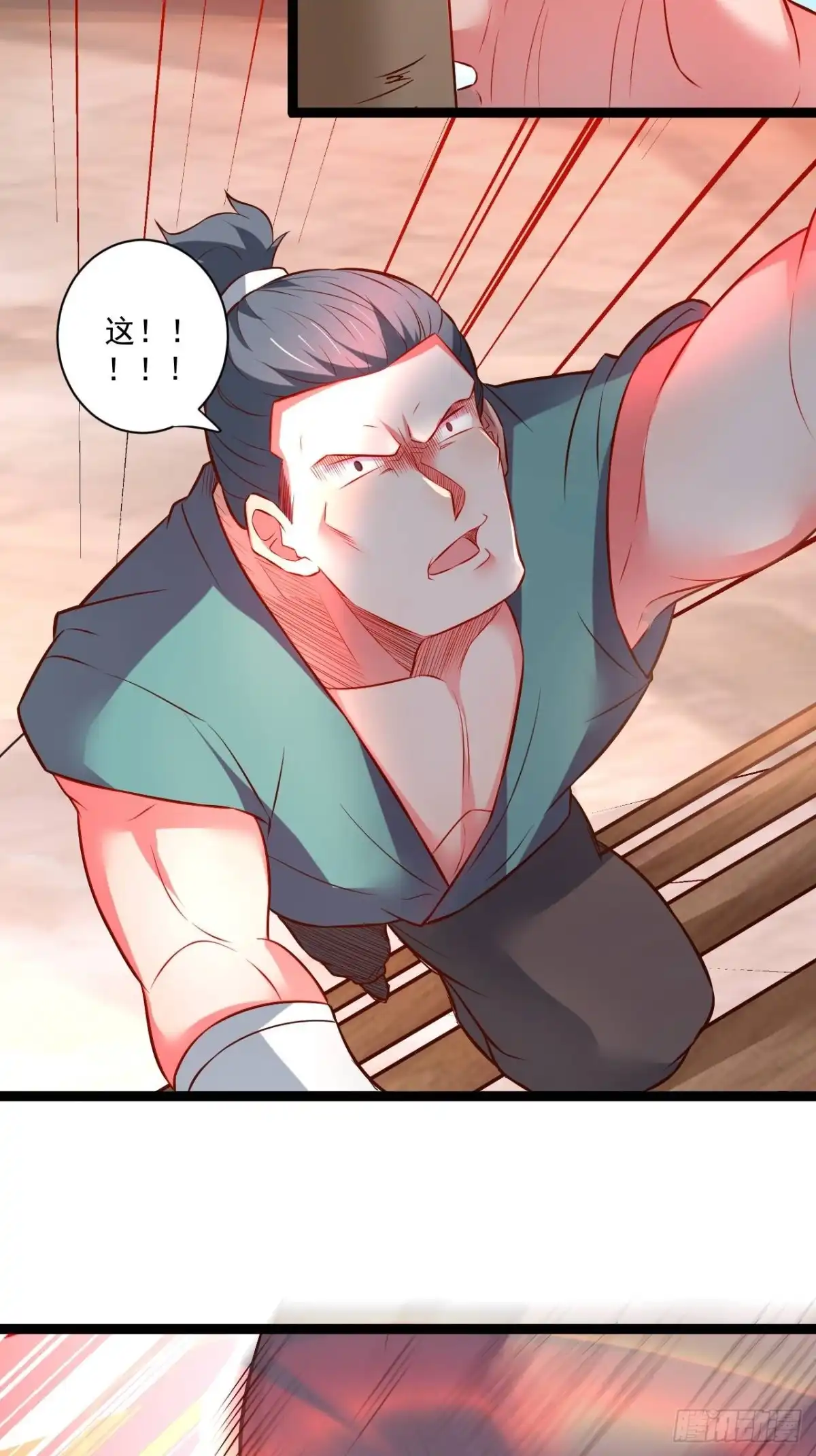 《重生之最强魔尊赘婿》废子逆袭黑手现 第34页
