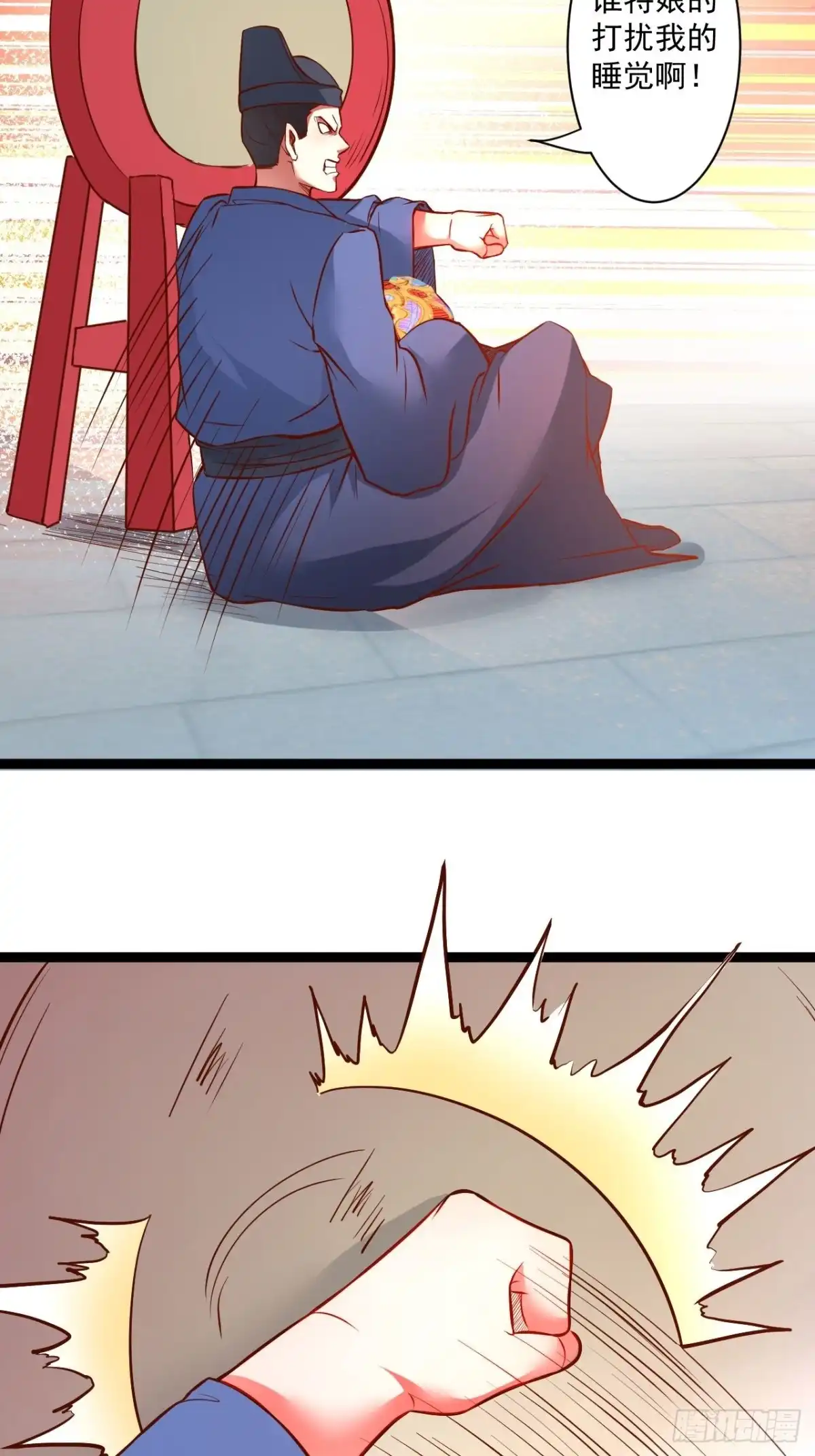 《重生之最强魔尊赘婿》废子逆袭黑手现 第49页