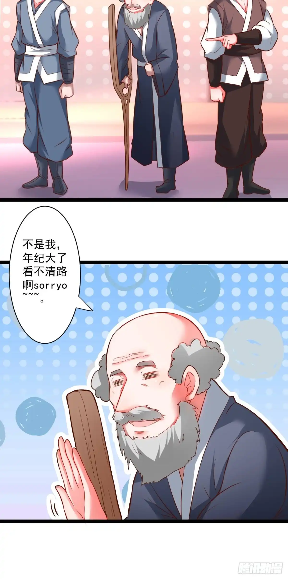 《重生之最强魔尊赘婿》废子逆袭黑手现 第15页