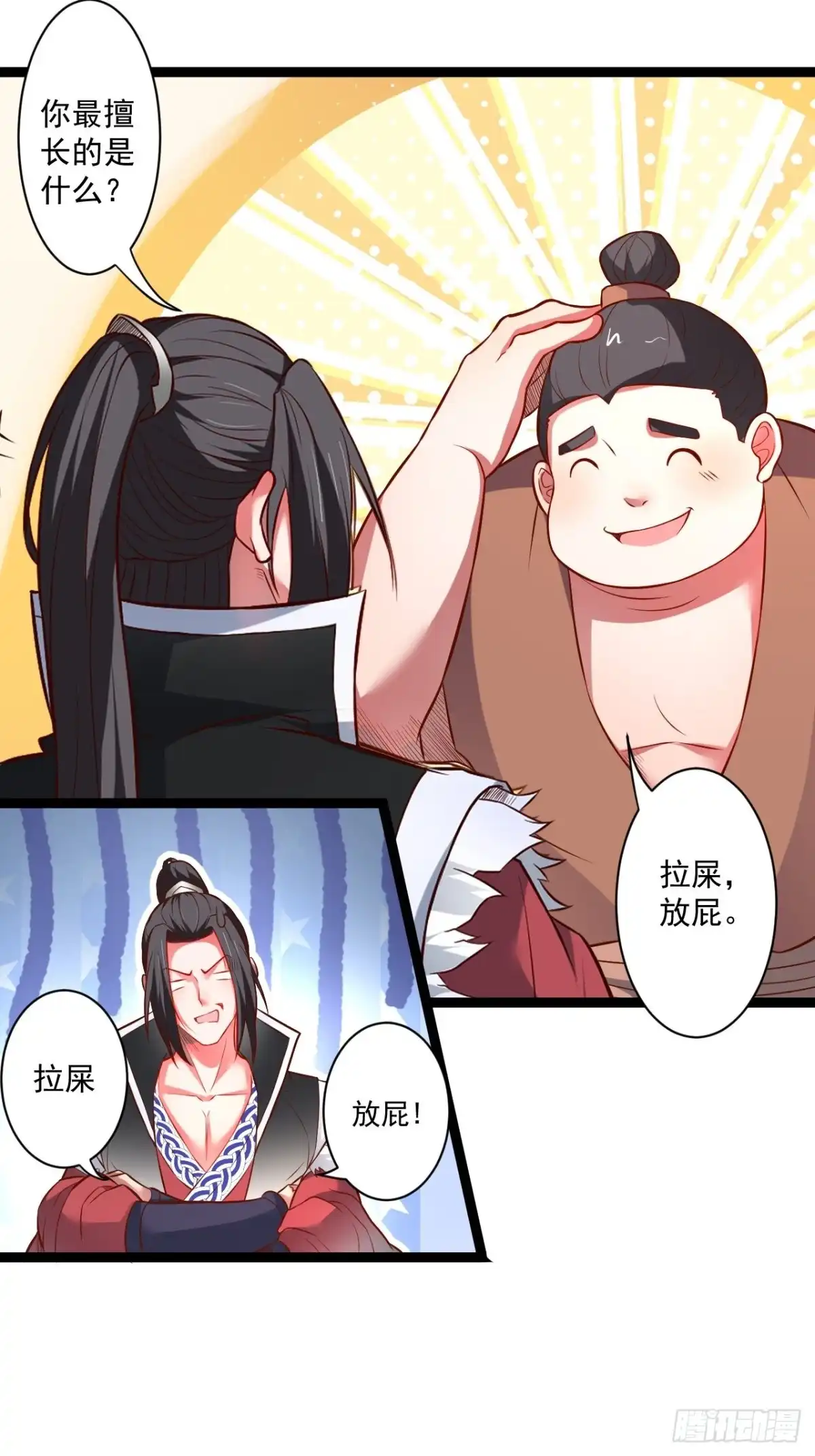 《重生之最强魔尊赘婿》废子逆袭黑手现 第31页