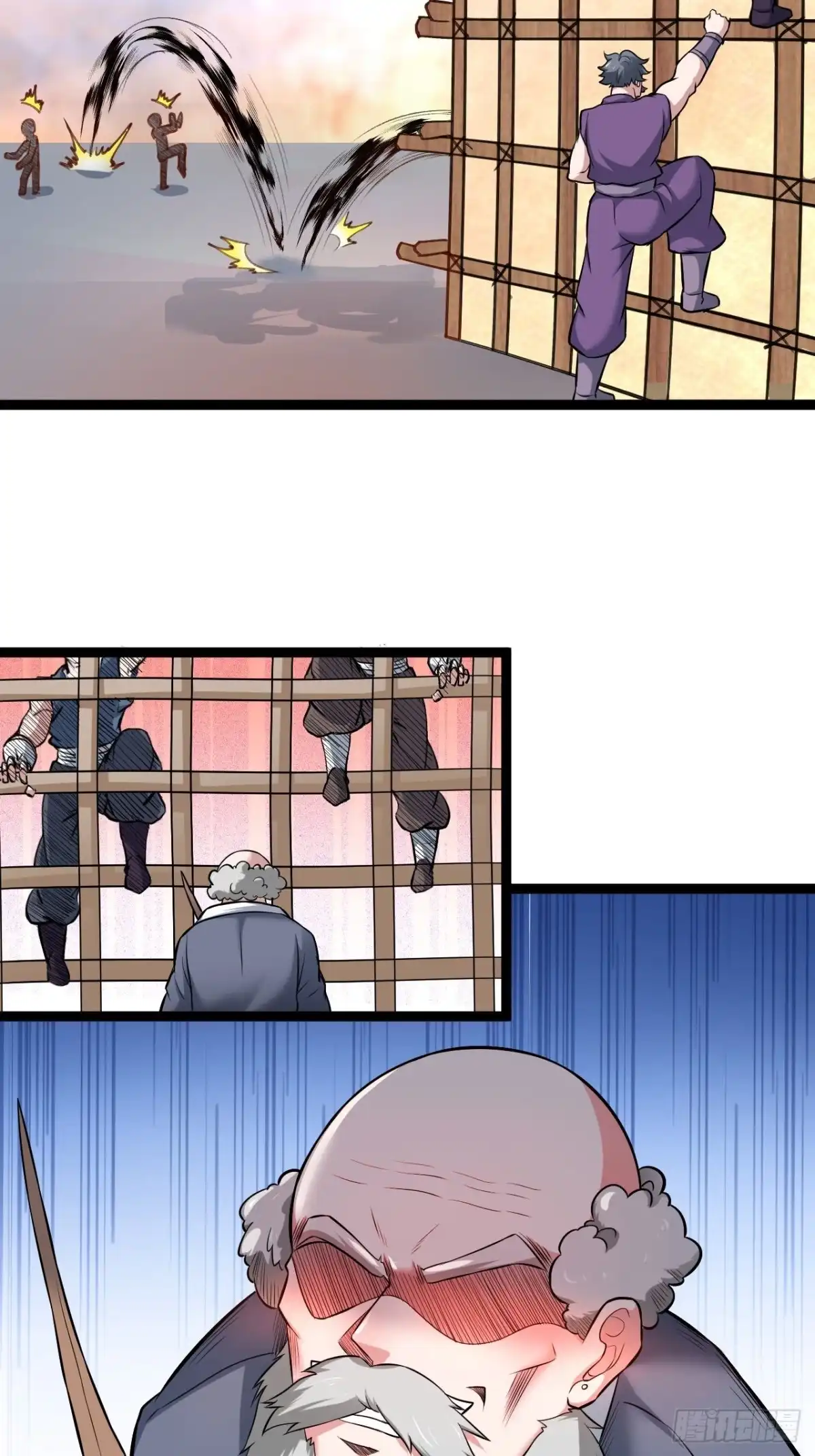 《重生之最强魔尊赘婿》废子逆袭黑手现 第17页