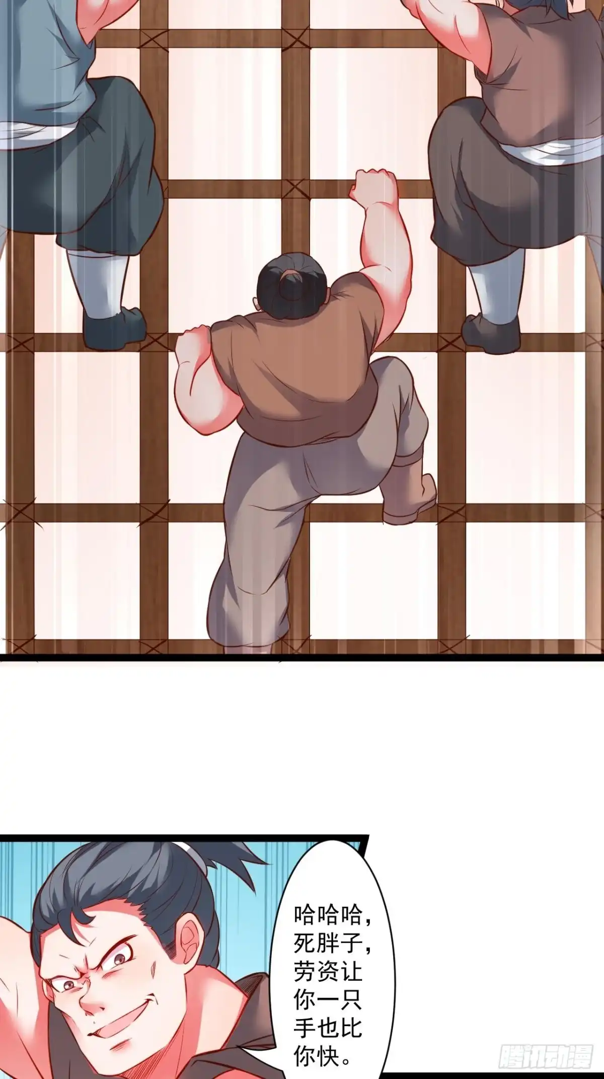 《重生之最强魔尊赘婿》废子逆袭黑手现 第8页