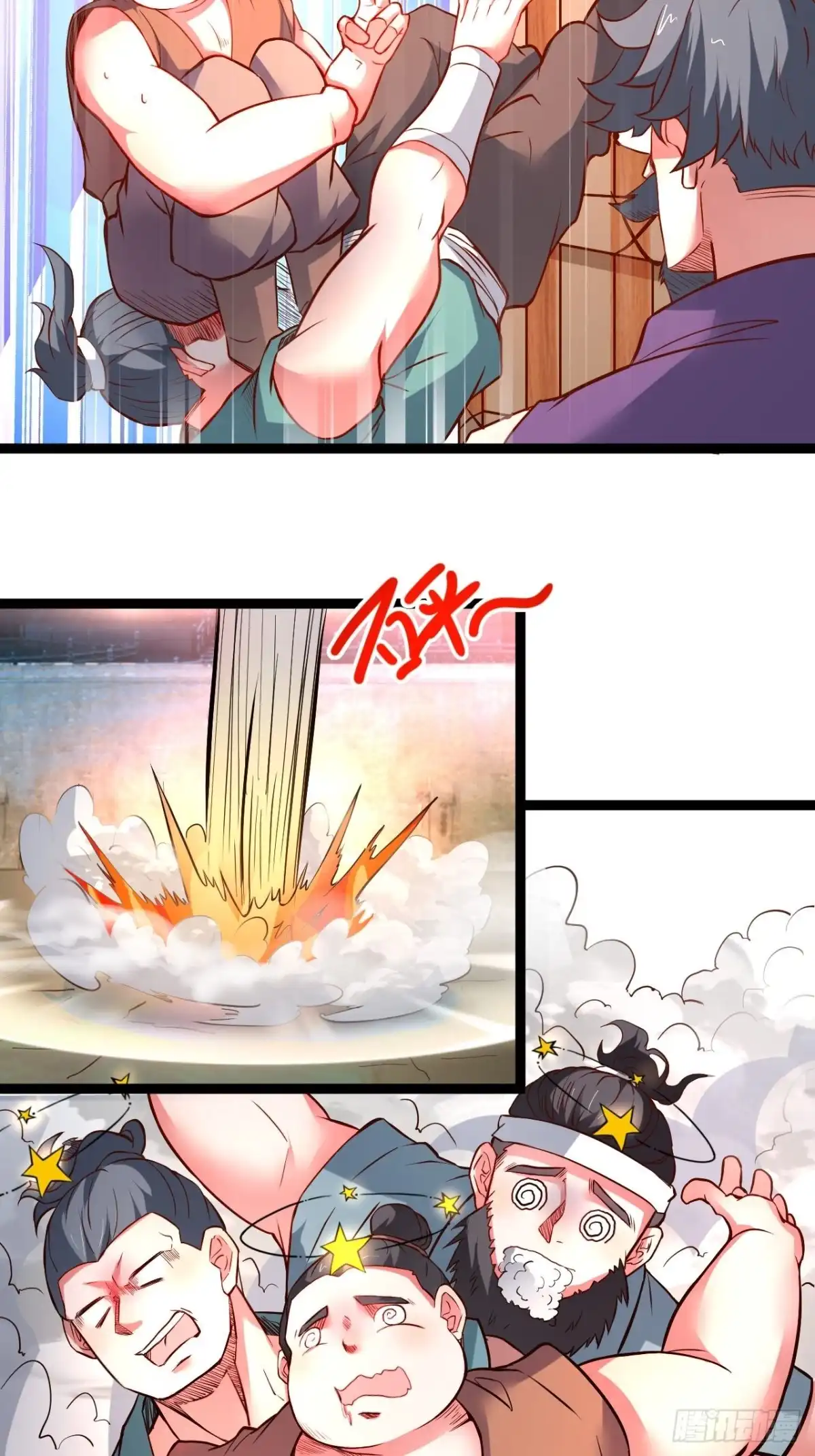 《重生之最强魔尊赘婿》废子逆袭黑手现 第36页