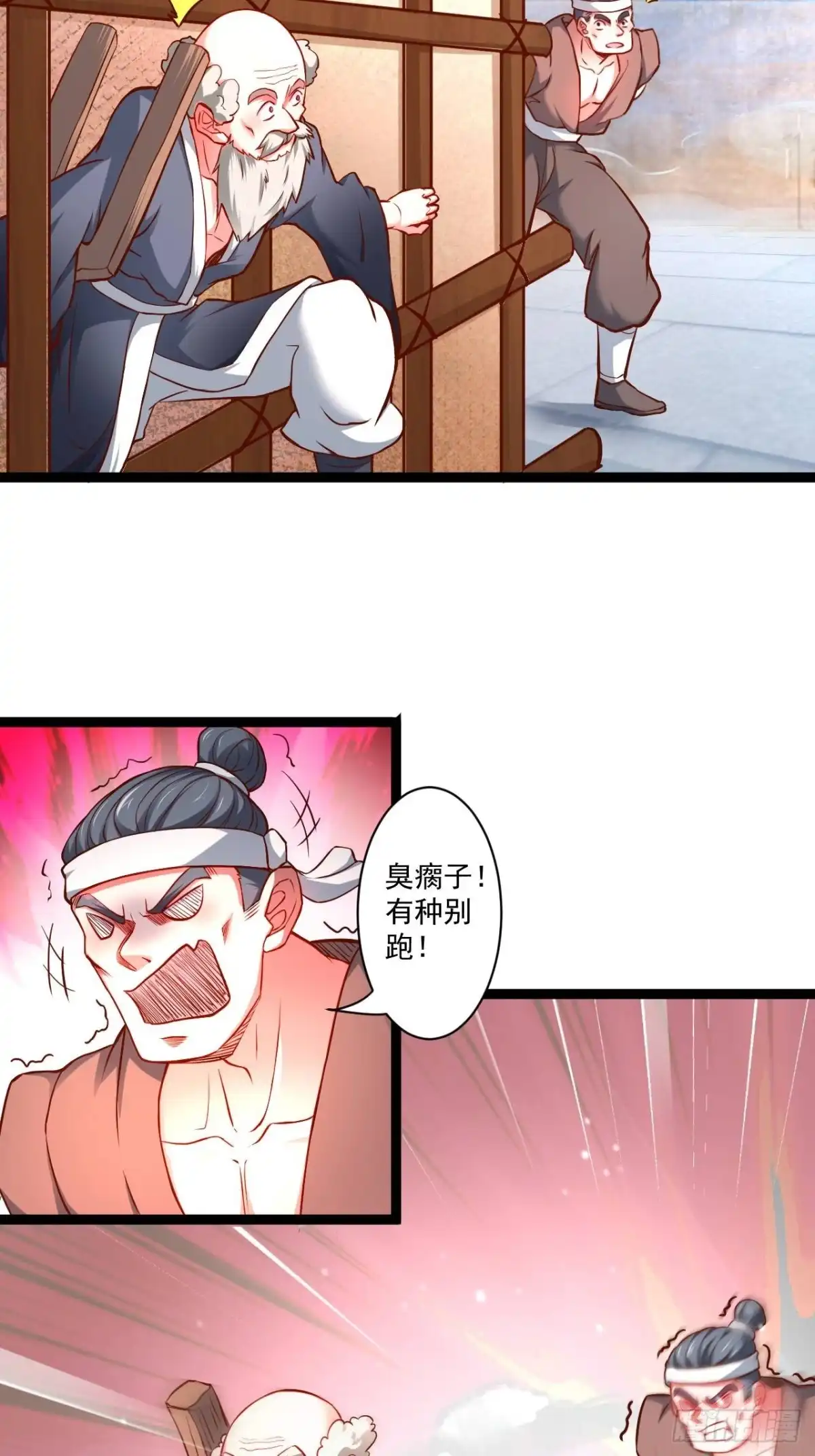 《重生之最强魔尊赘婿》废子逆袭黑手现 第23页