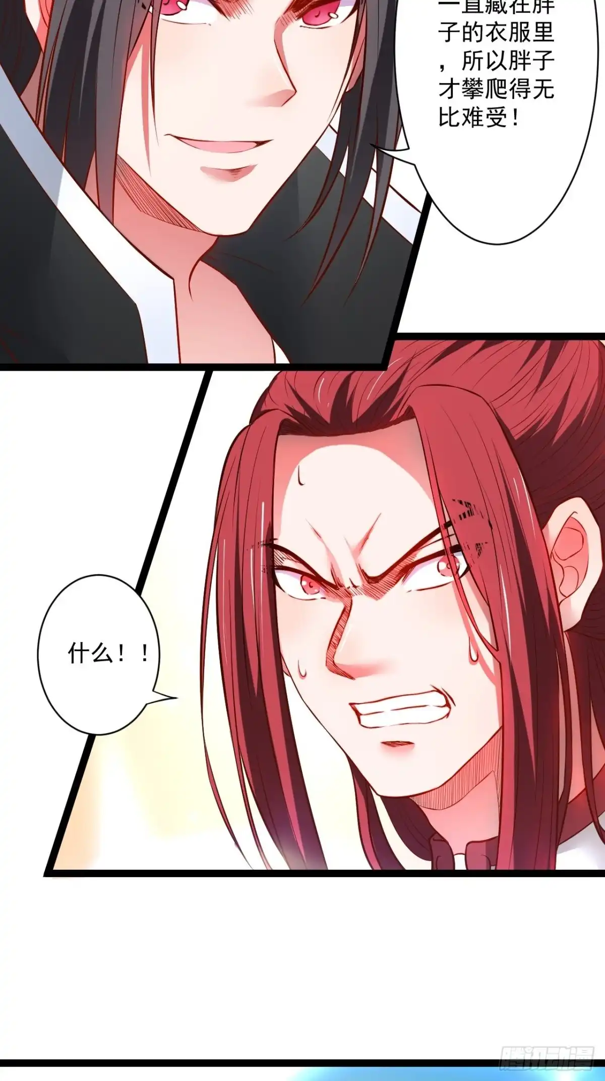 《重生之最强魔尊赘婿》废子逆袭黑手现 第45页