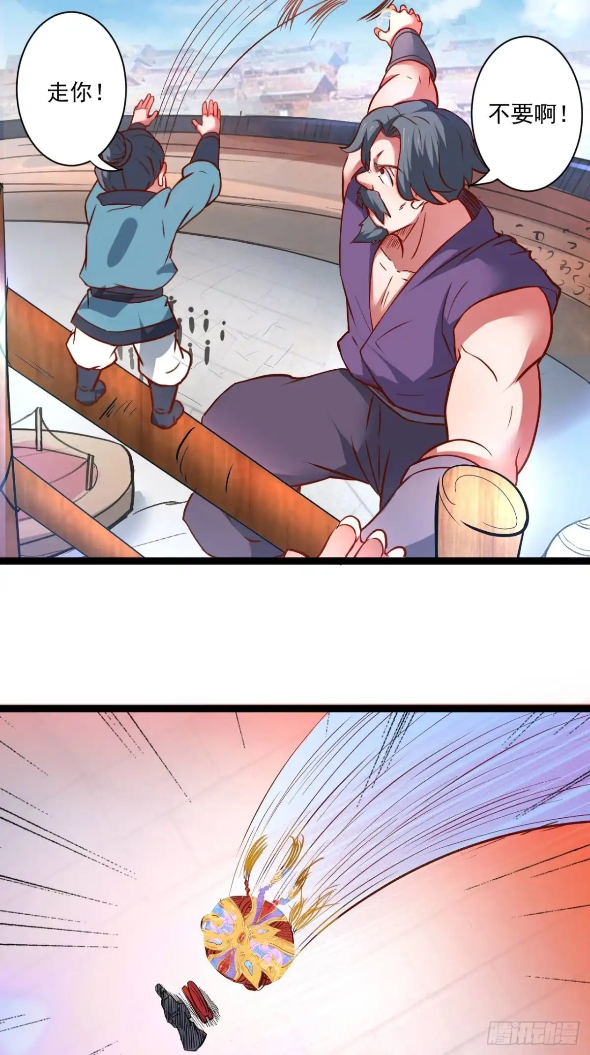《重生之最强魔尊赘婿》废子逆袭黑手现 第47页
