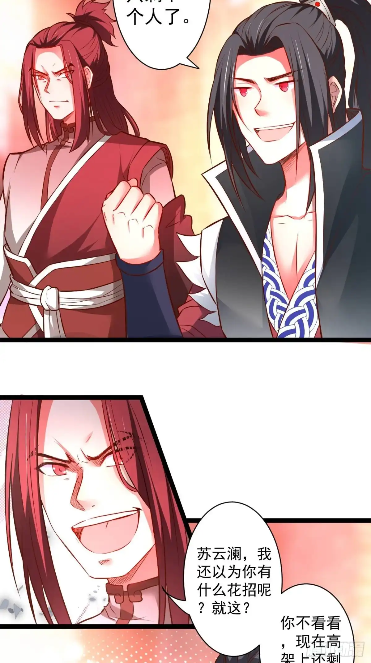 《重生之最强魔尊赘婿》废子逆袭黑手现 第38页