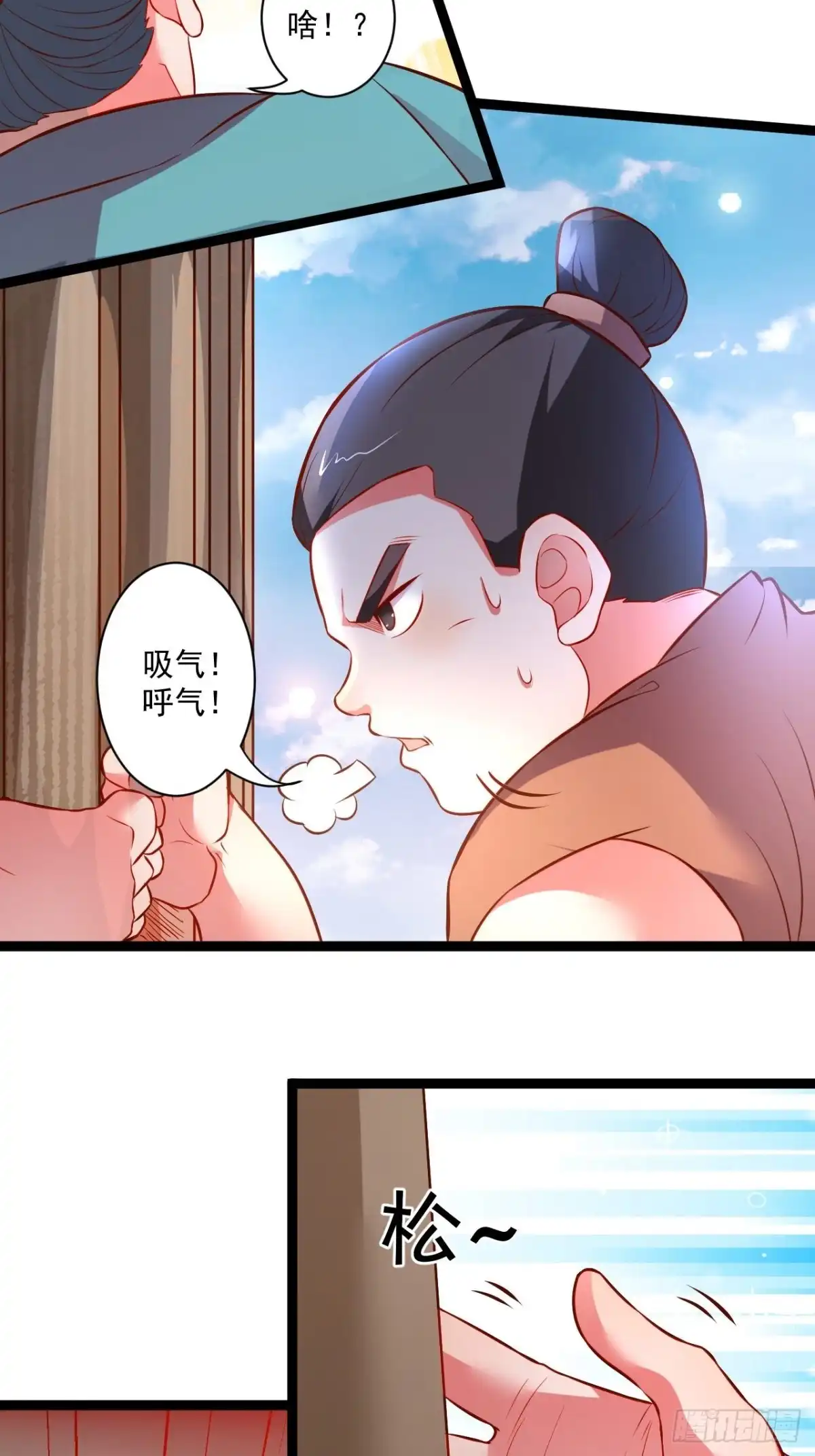 《重生之最强魔尊赘婿》废子逆袭黑手现 第33页