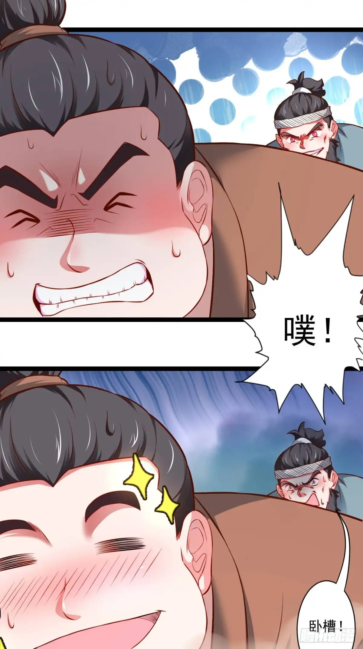 《重生之最强魔尊赘婿》废子逆袭黑手现 第27页