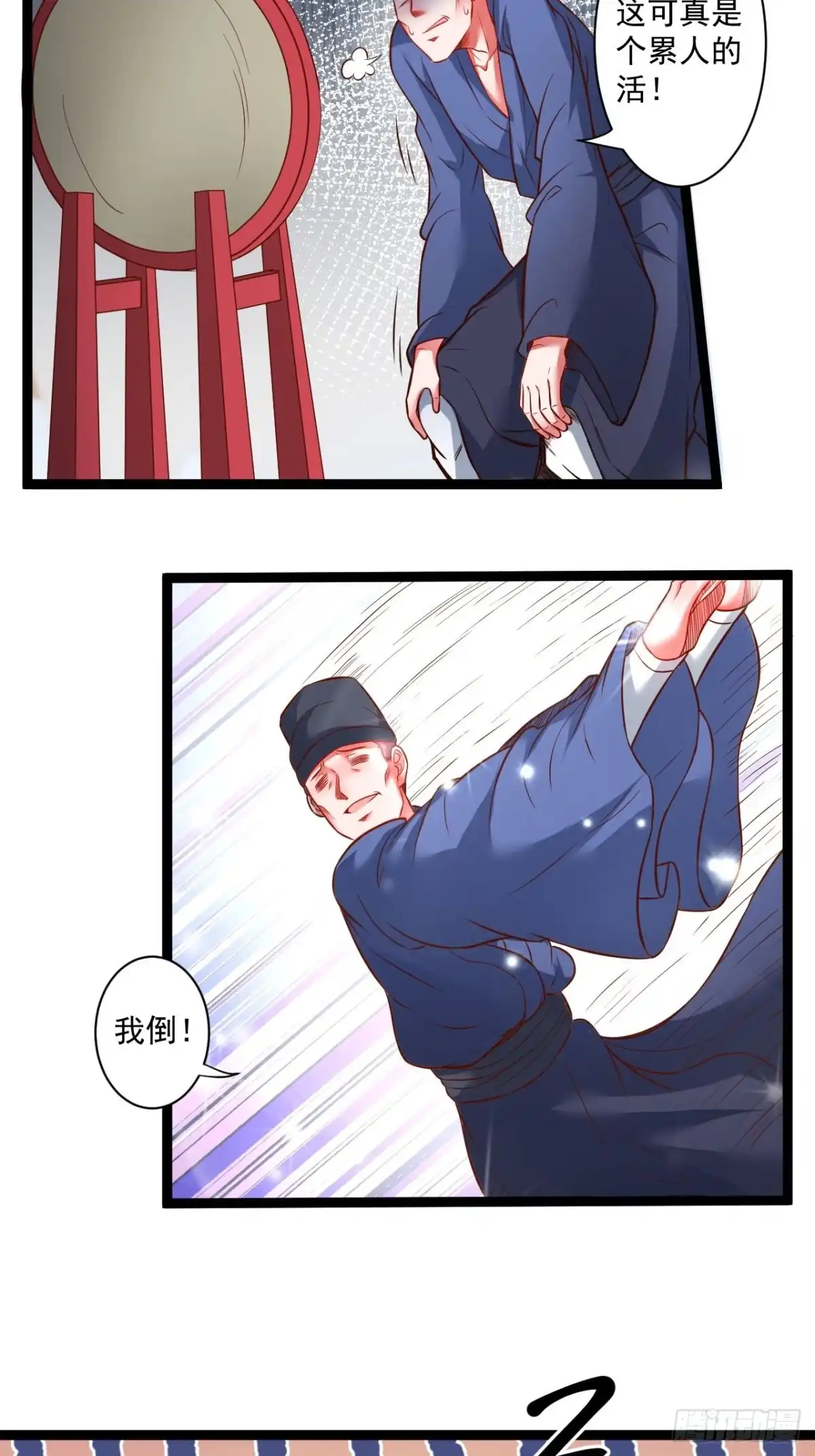 《重生之最强魔尊赘婿》废子逆袭黑手现 第5页