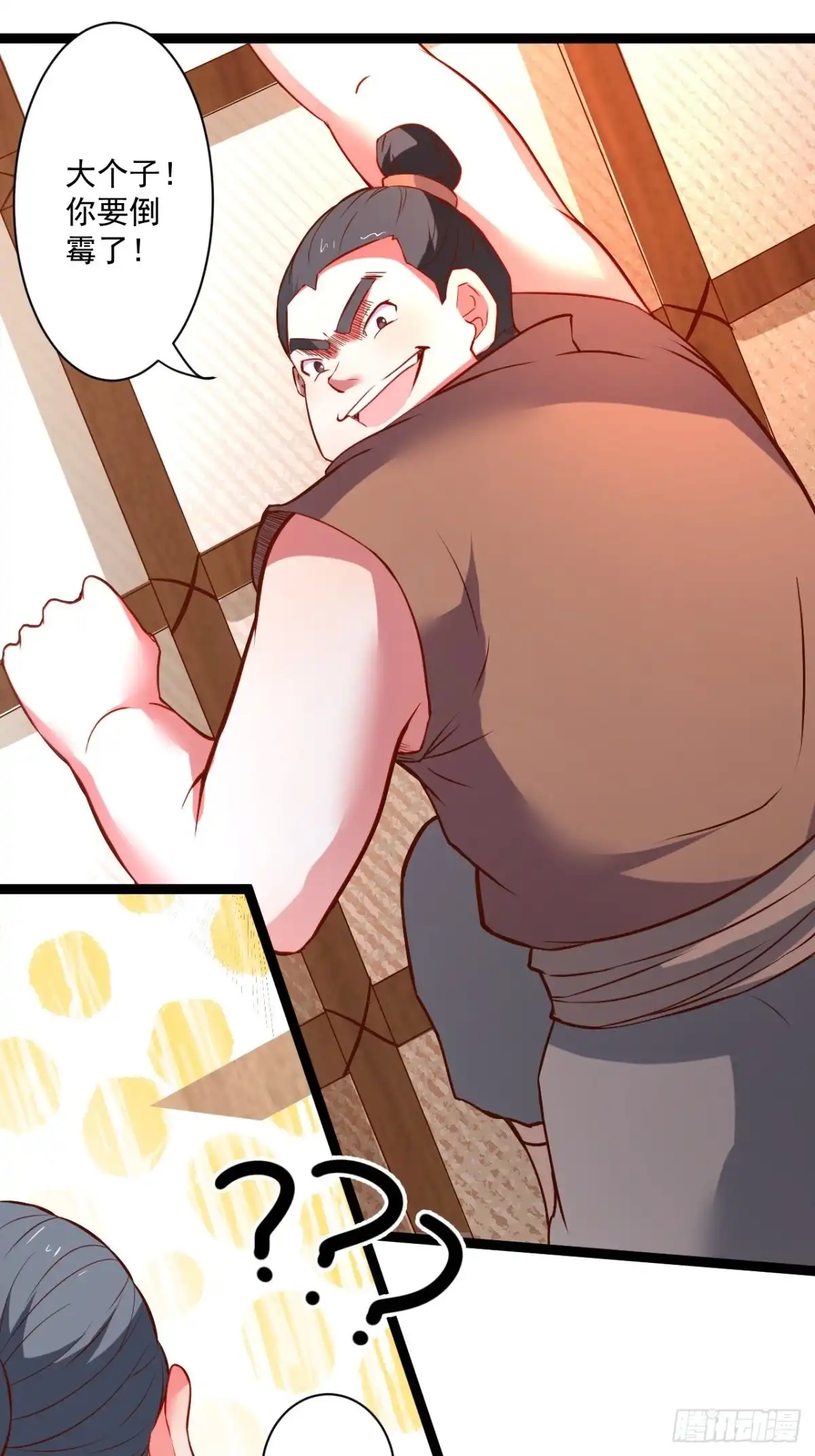 《重生之最强魔尊赘婿》废子逆袭黑手现 第32页