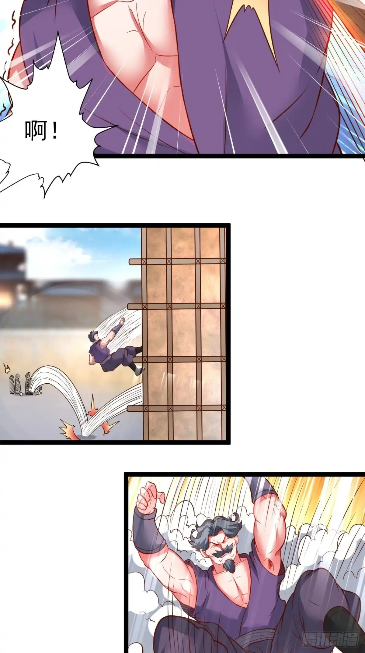 《重生之最强魔尊赘婿》废子逆袭黑手现 第13页