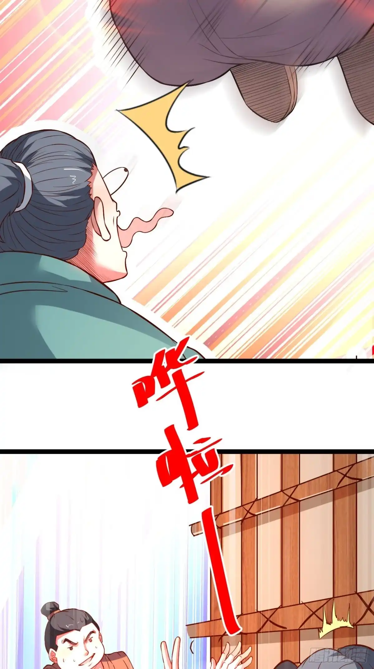 《重生之最强魔尊赘婿》废子逆袭黑手现 第35页