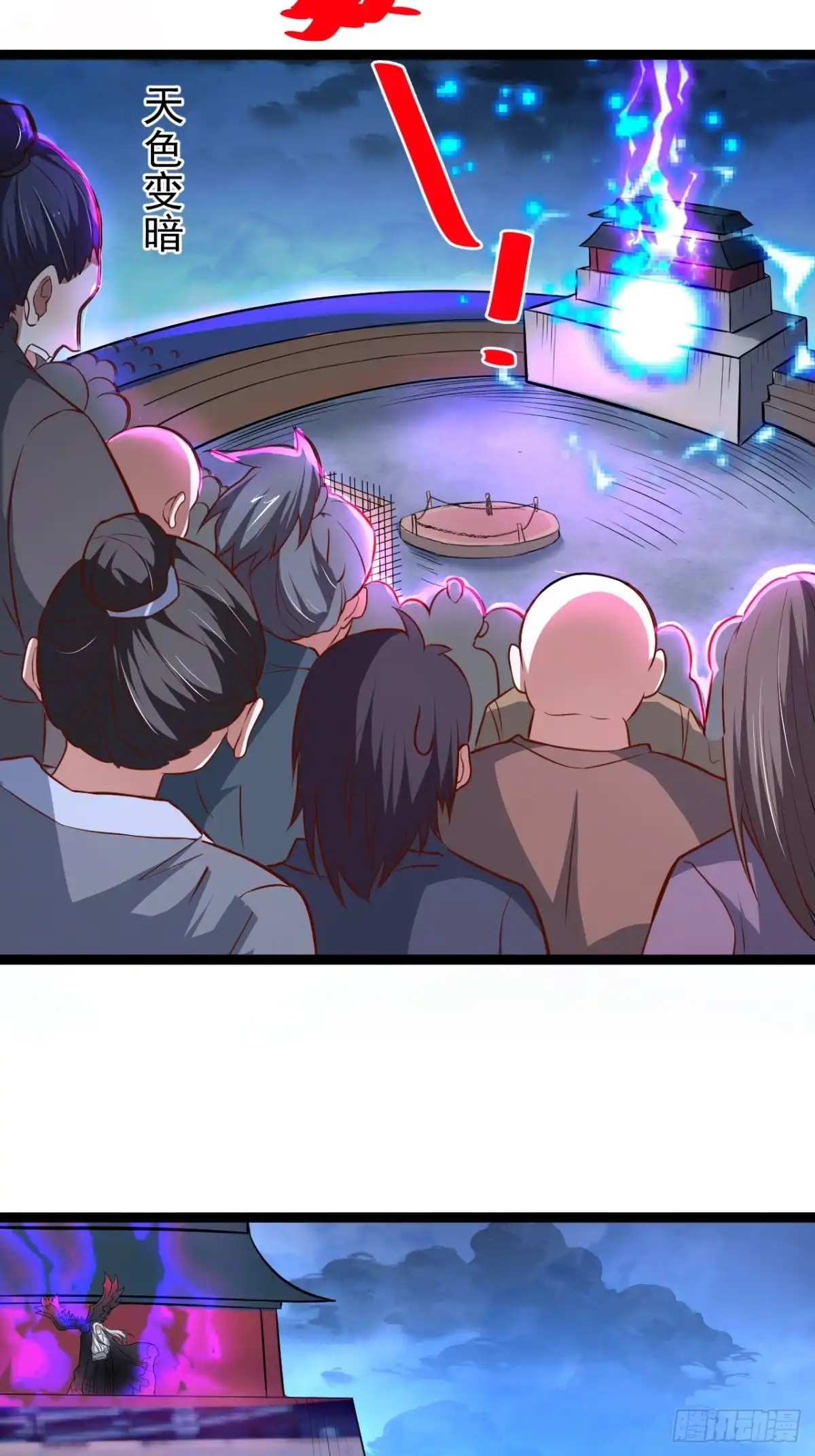 《重生之最强魔尊赘婿》变故频生谁在暗 第27页