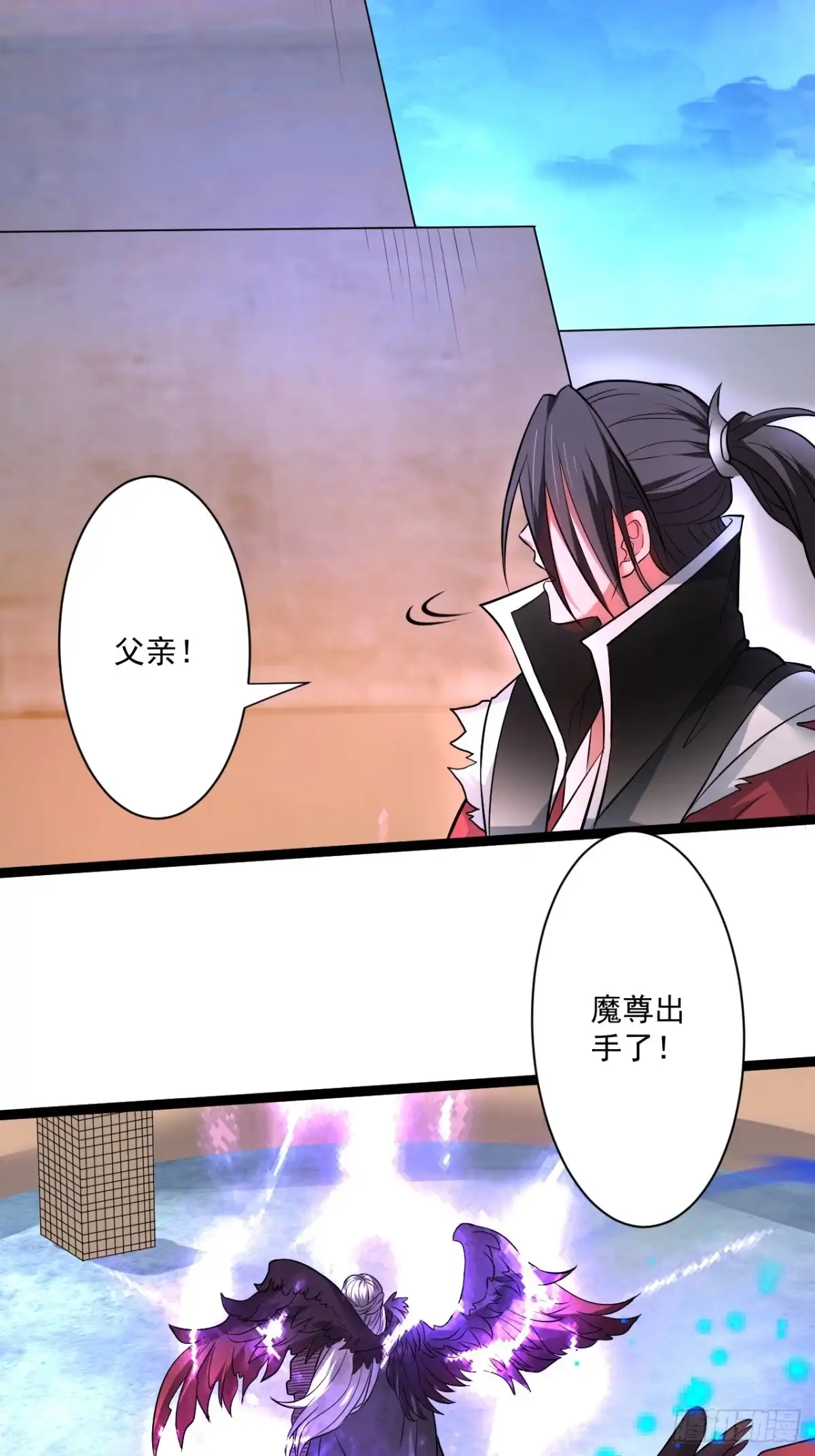 《重生之最强魔尊赘婿》变故频生谁在暗 第28页