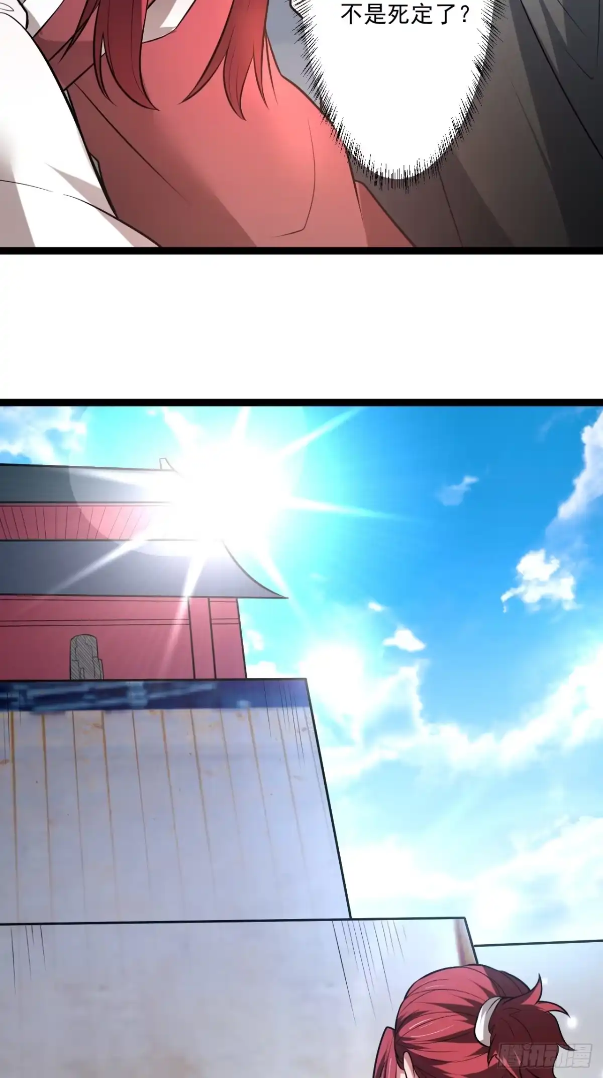 《重生之最强魔尊赘婿》变故频生谁在暗 第22页