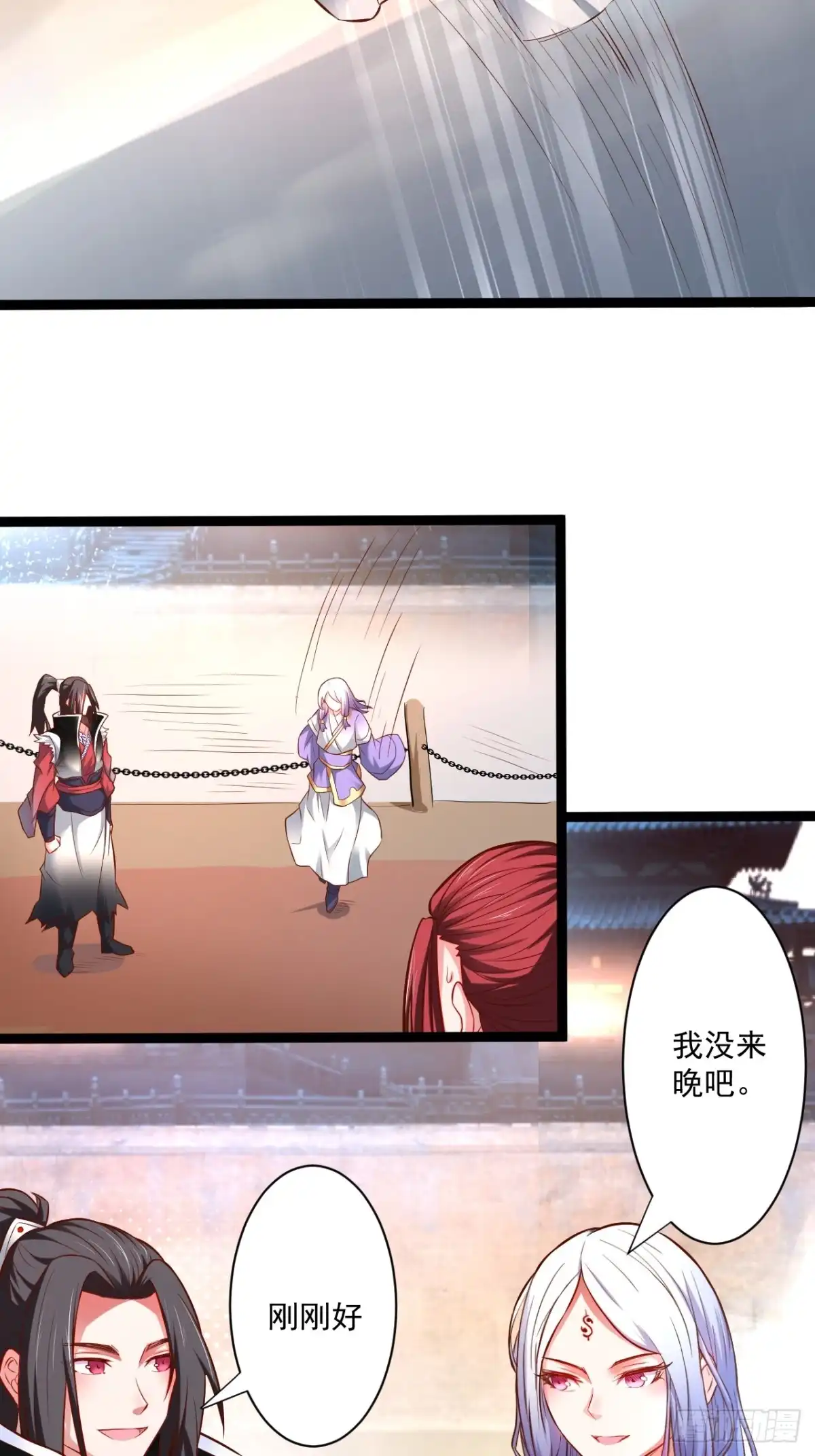 《重生之最强魔尊赘婿》变故频生谁在暗 第12页