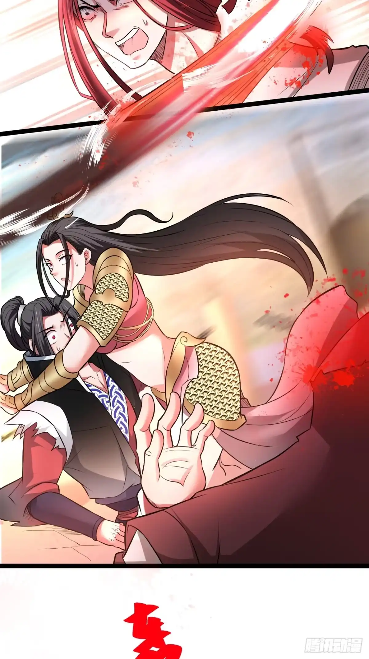 《重生之最强魔尊赘婿》变故频生谁在暗 第26页
