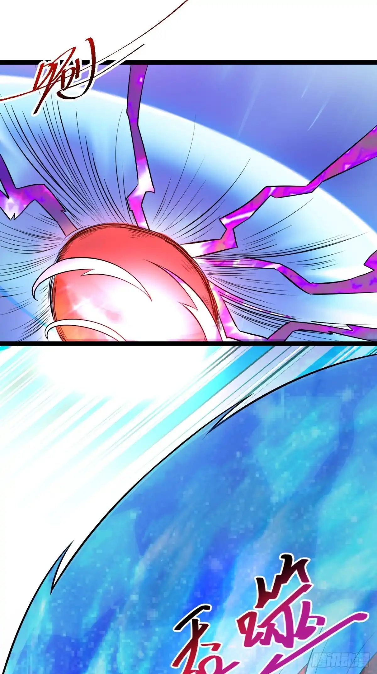 《重生之最强魔尊赘婿》父慈子孝事又生 第12页