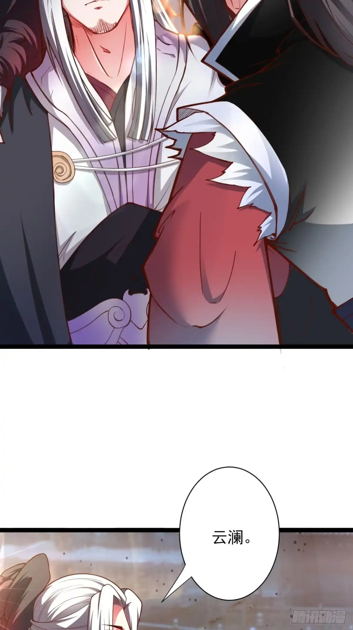 《重生之最强魔尊赘婿》父慈子孝事又生 第33页