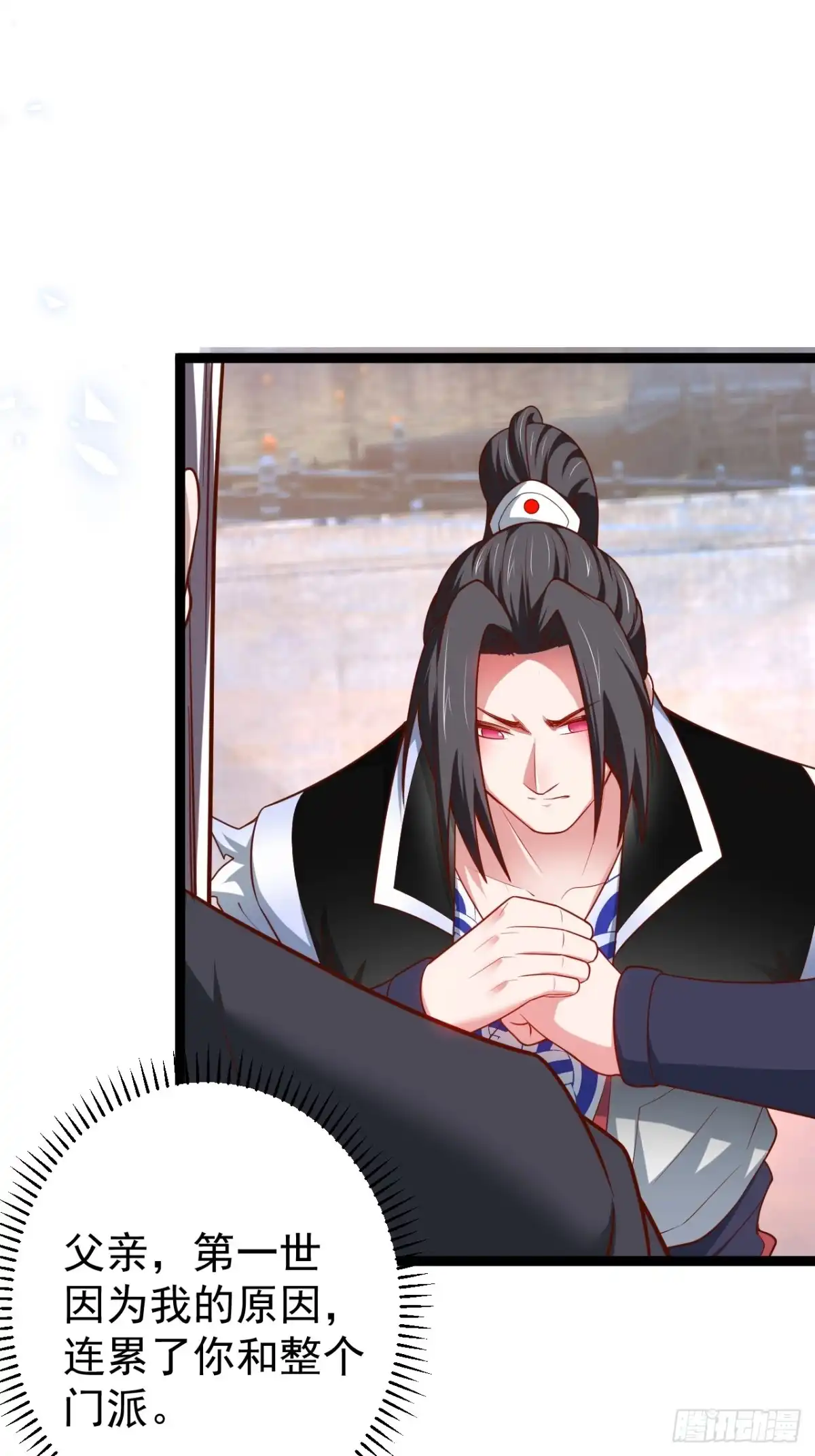 《重生之最强魔尊赘婿》父慈子孝事又生 第39页