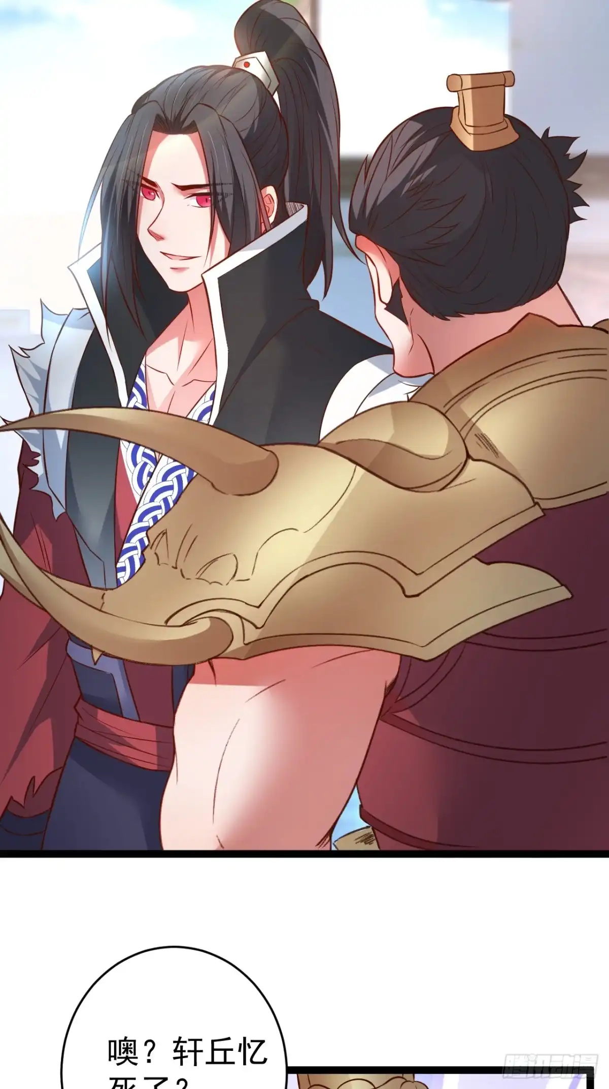 《重生之最强魔尊赘婿》父慈子孝事又生 第49页