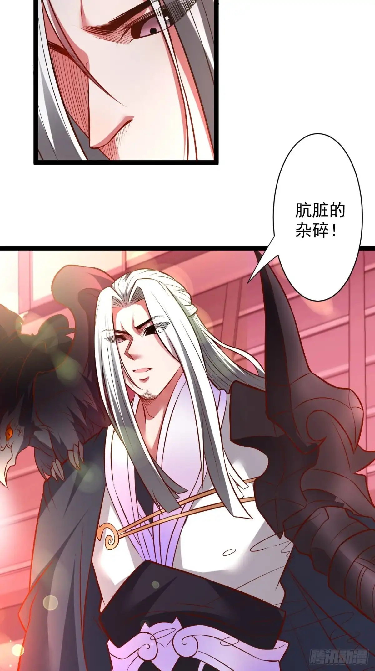 《重生之最强魔尊赘婿》父慈子孝事又生 第23页