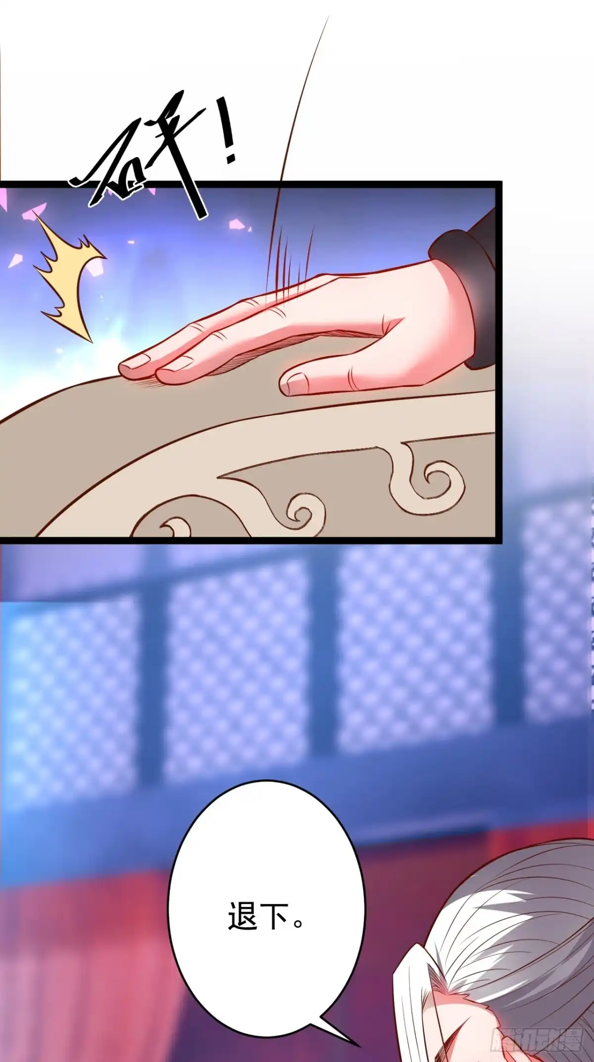 《重生之最强魔尊赘婿》父慈子孝事又生 第46页