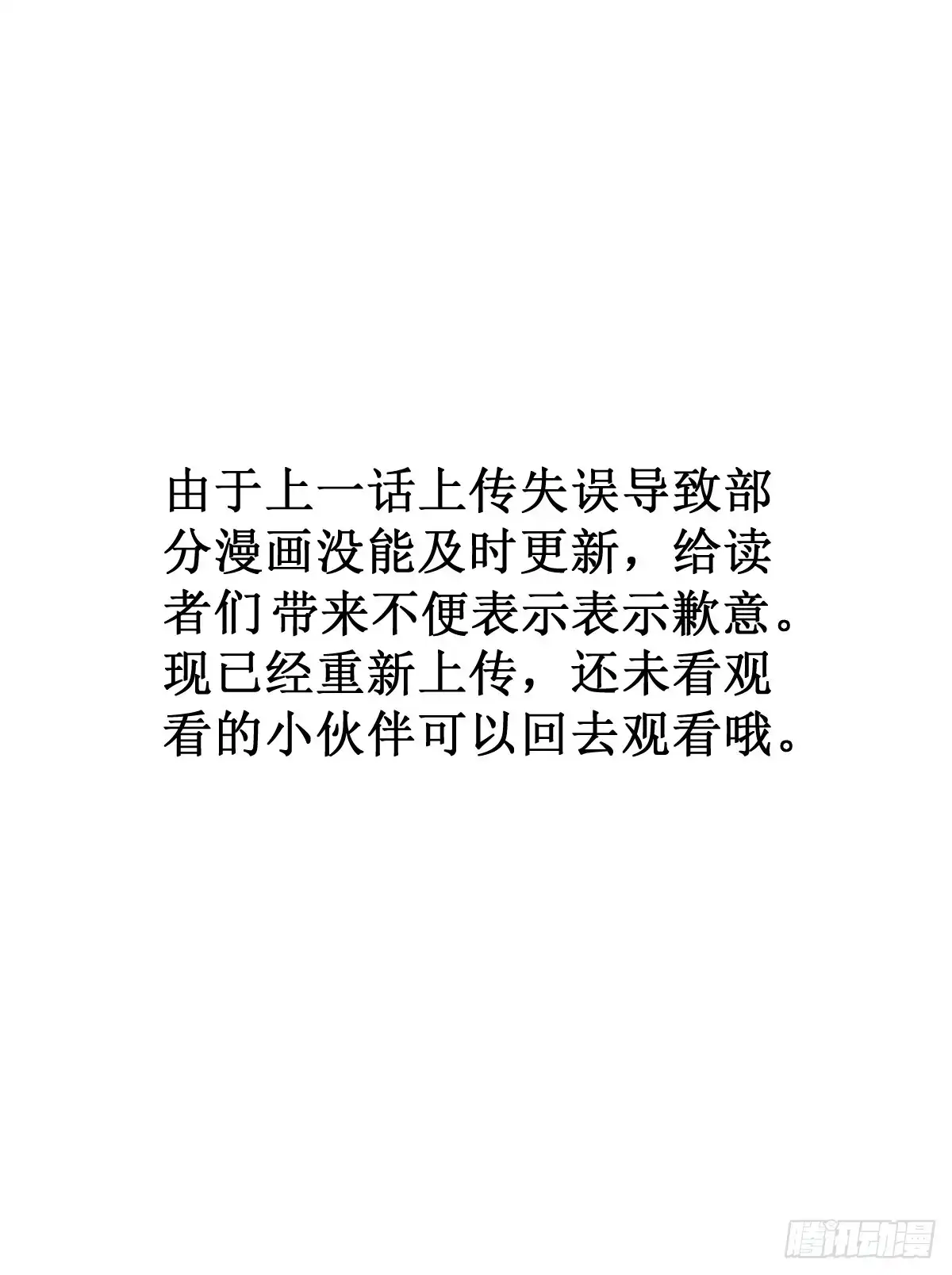 《重生之最强魔尊赘婿》父慈子孝事又生 第1页