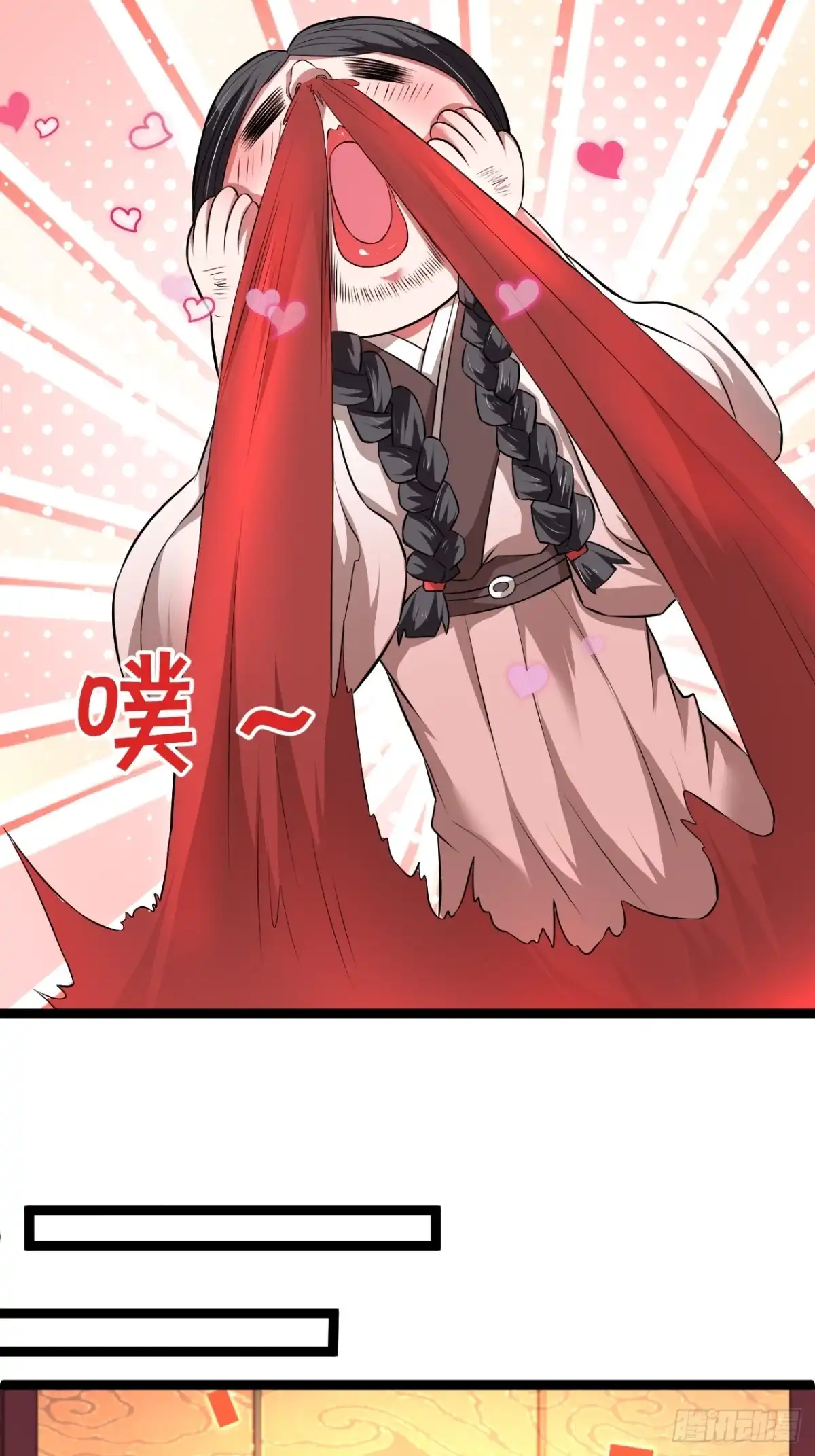 《重生之最强魔尊赘婿》走马观花拜外婆 第17页