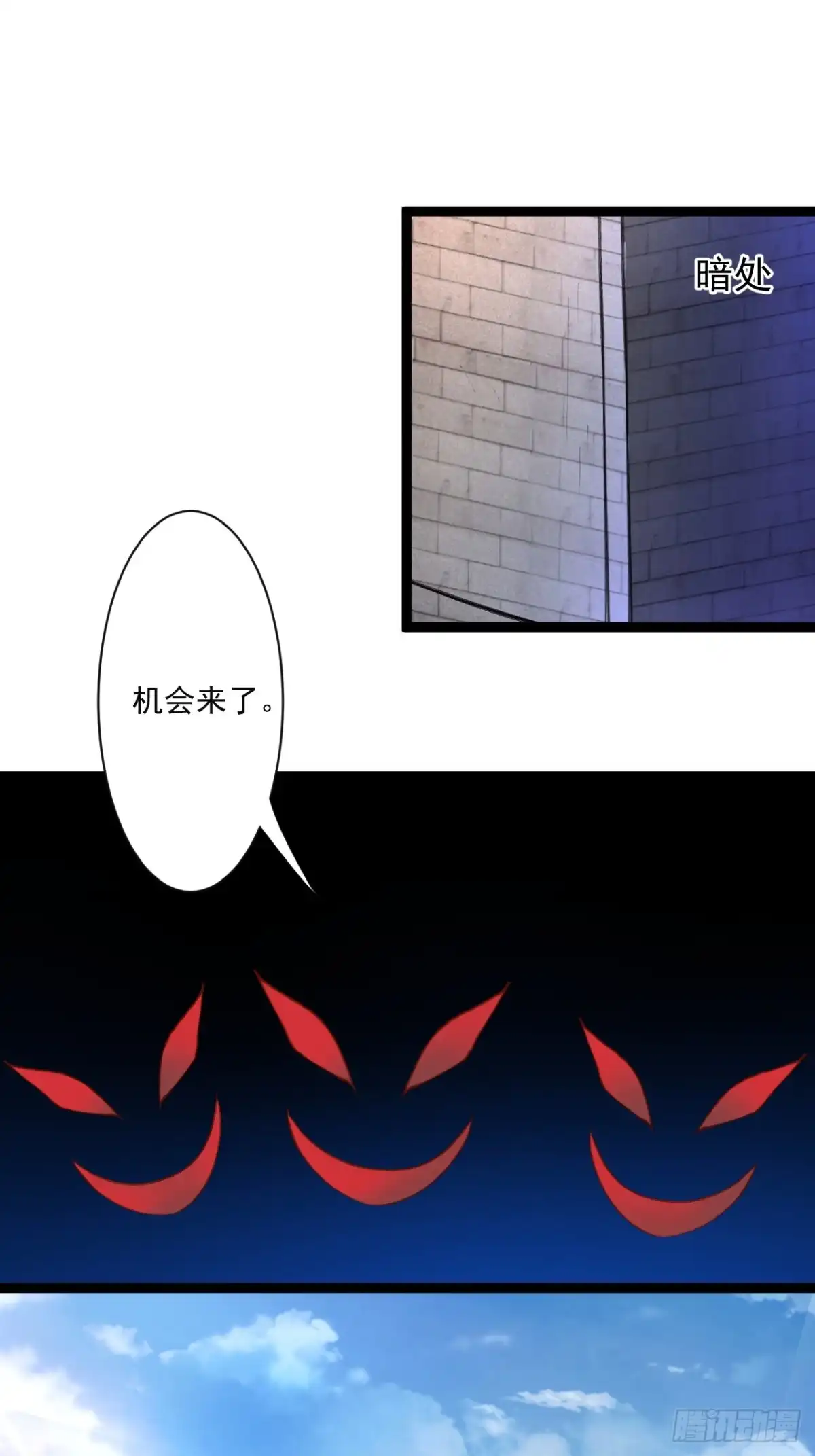 《重生之最强魔尊赘婿》走马观花拜外婆 第34页