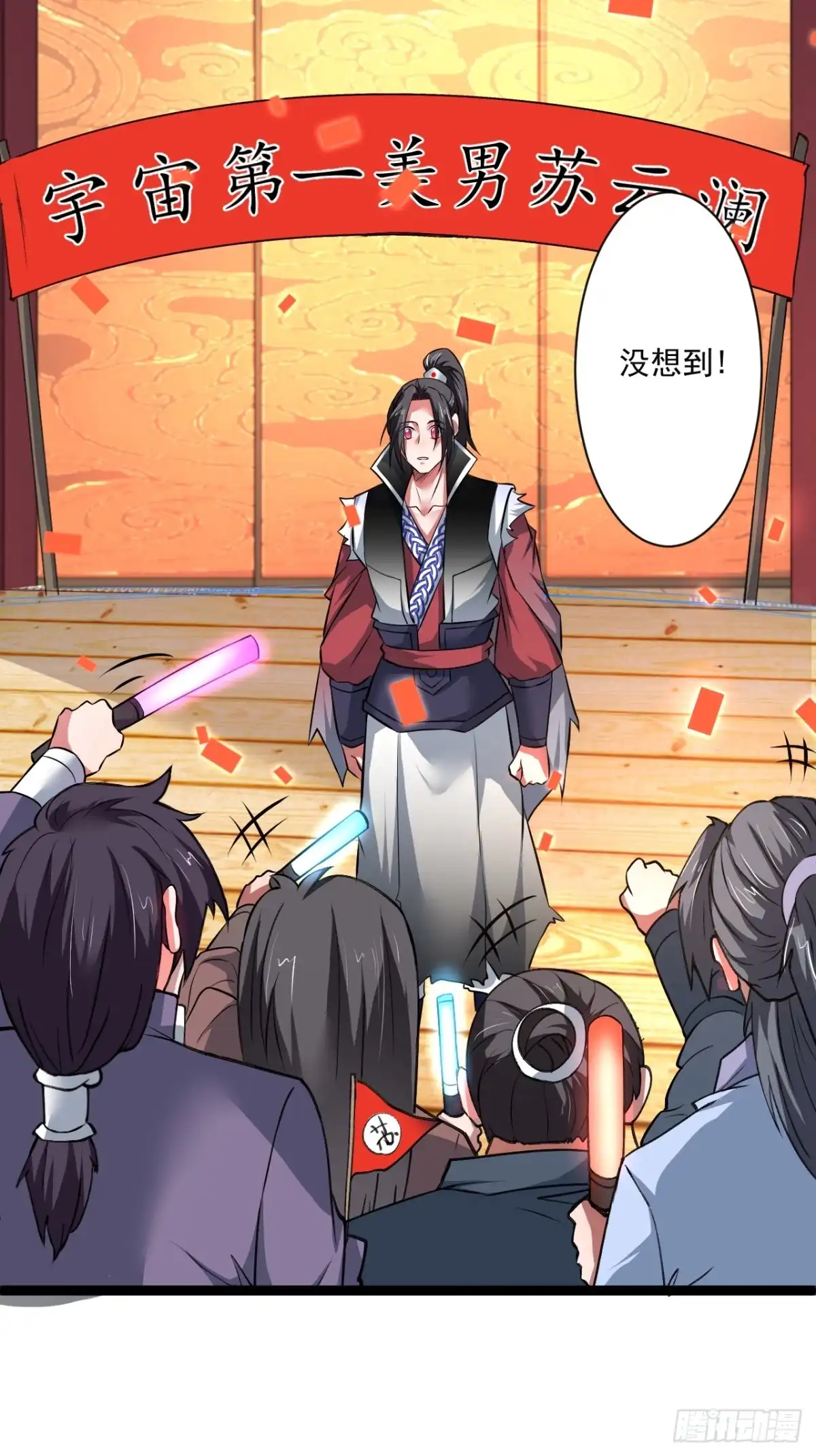 《重生之最强魔尊赘婿》走马观花拜外婆 第18页
