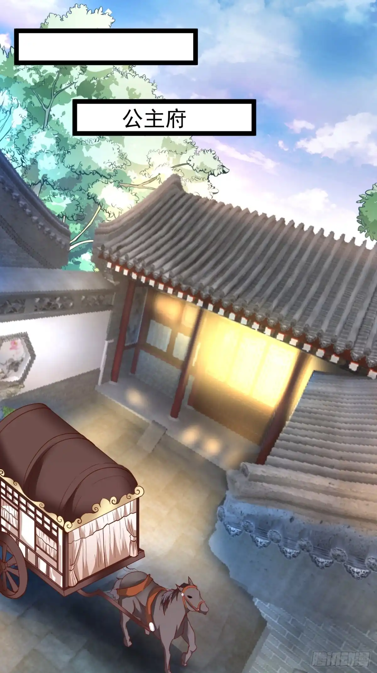 《重生之最强魔尊赘婿》走马观花拜外婆 第35页