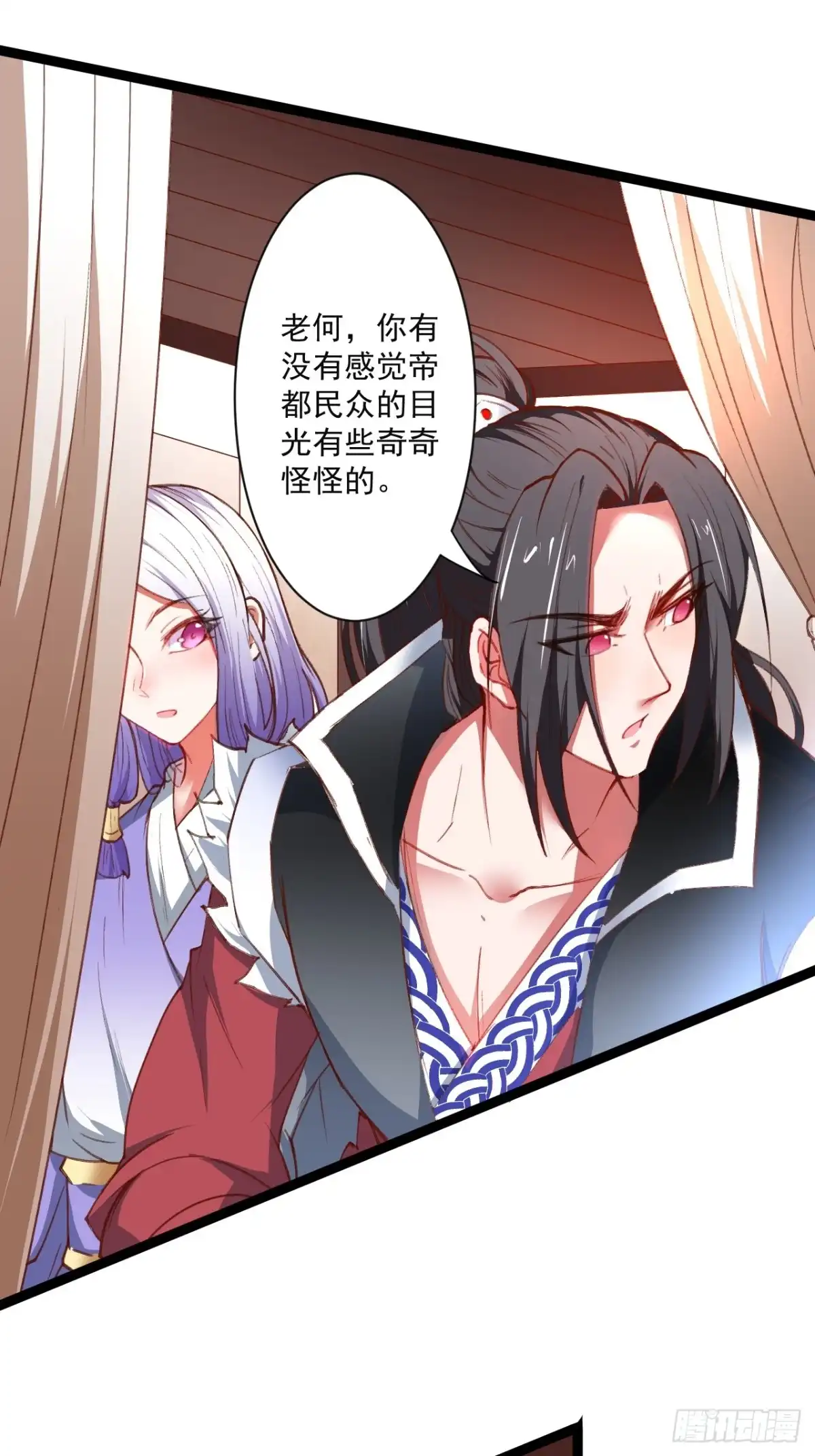 《重生之最强魔尊赘婿》走马观花拜外婆 第29页